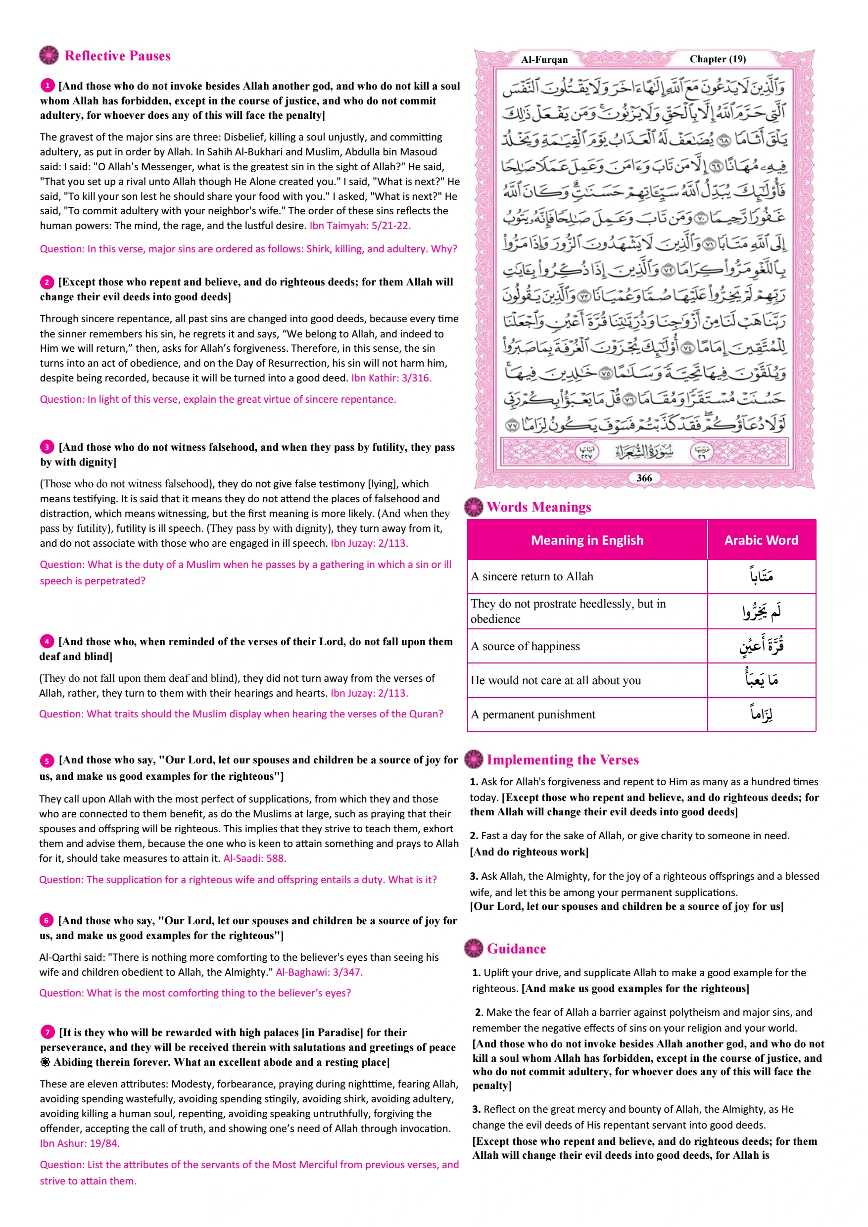Page 366
