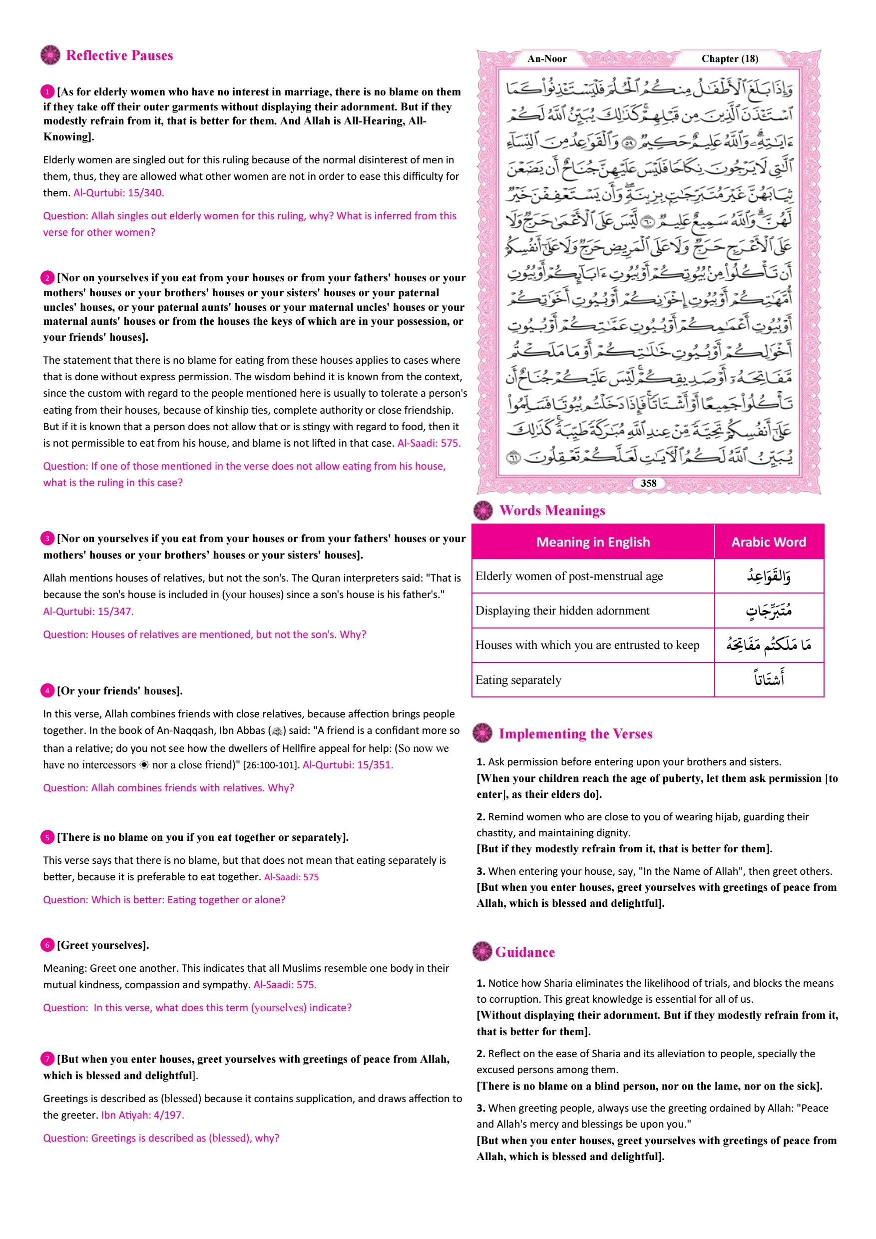 Page 358