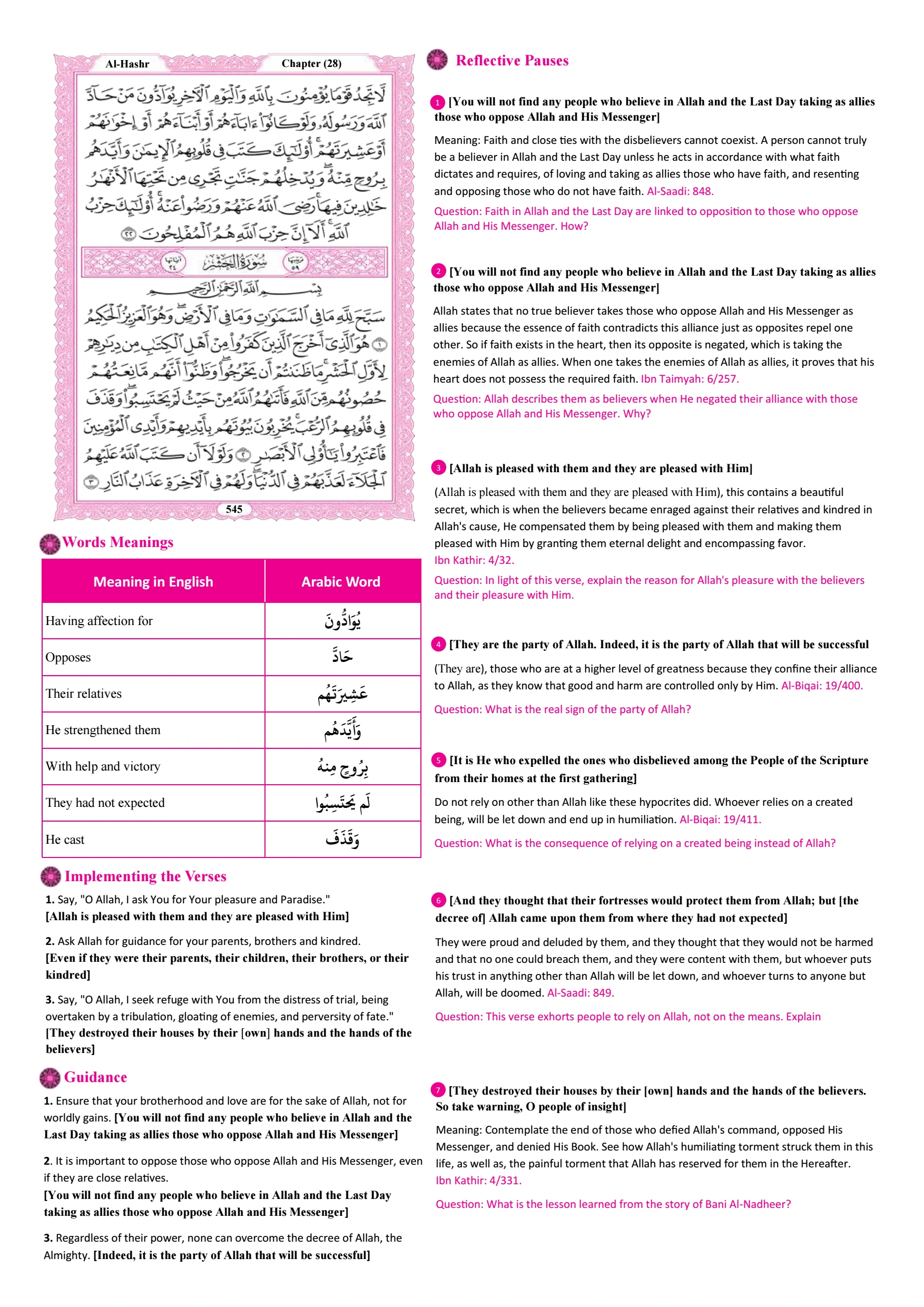 Page 545