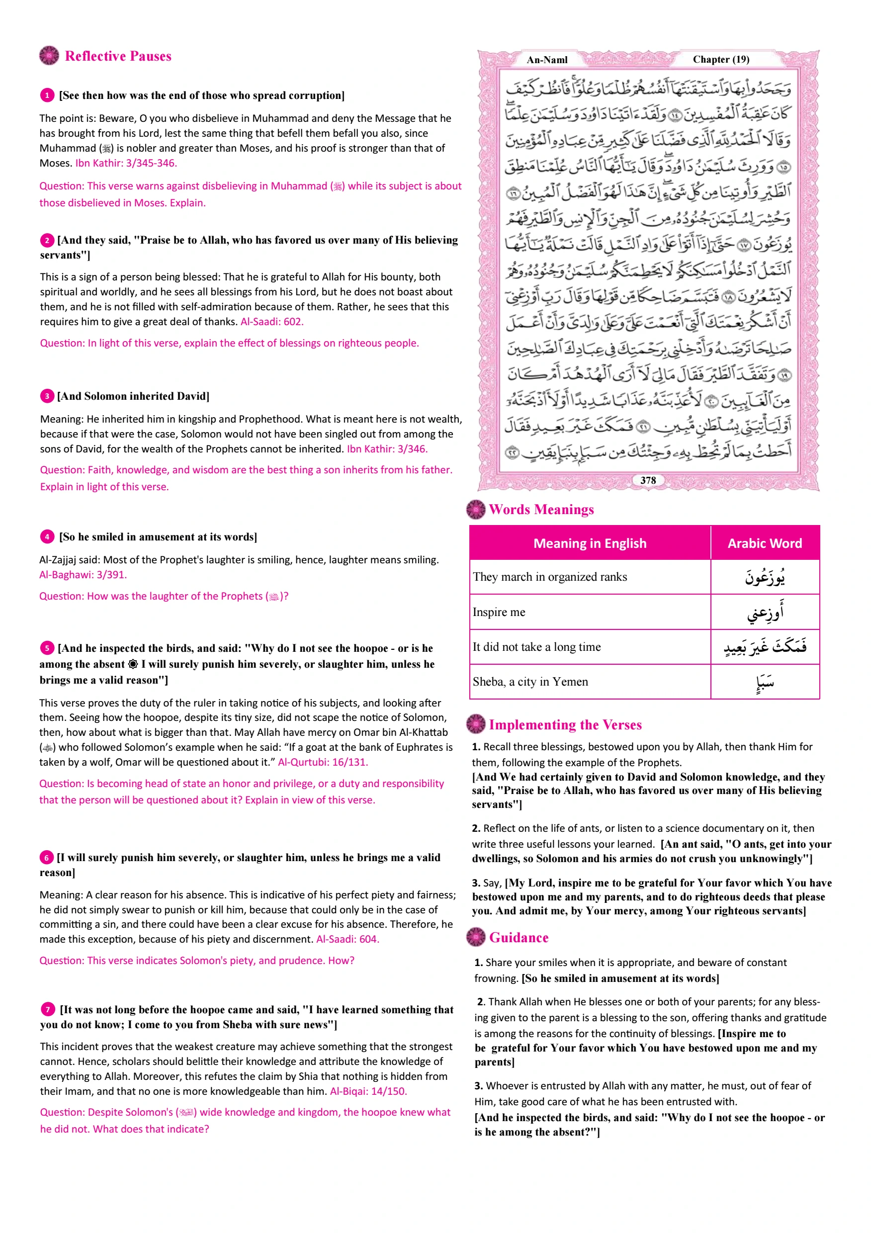 Page 378
