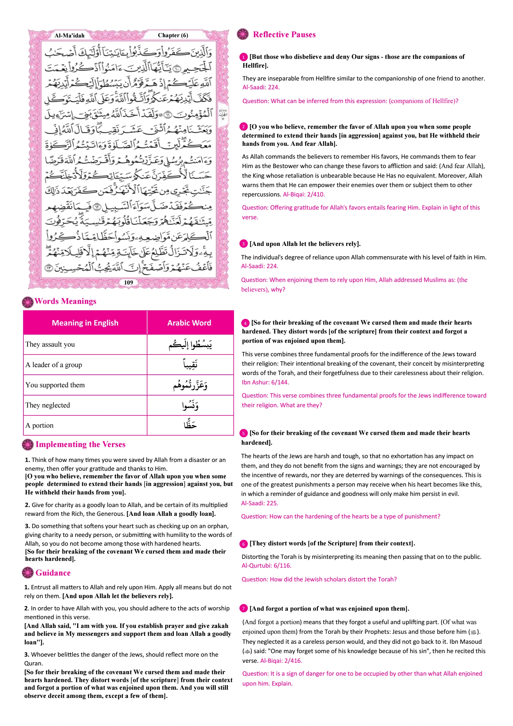 Page 109