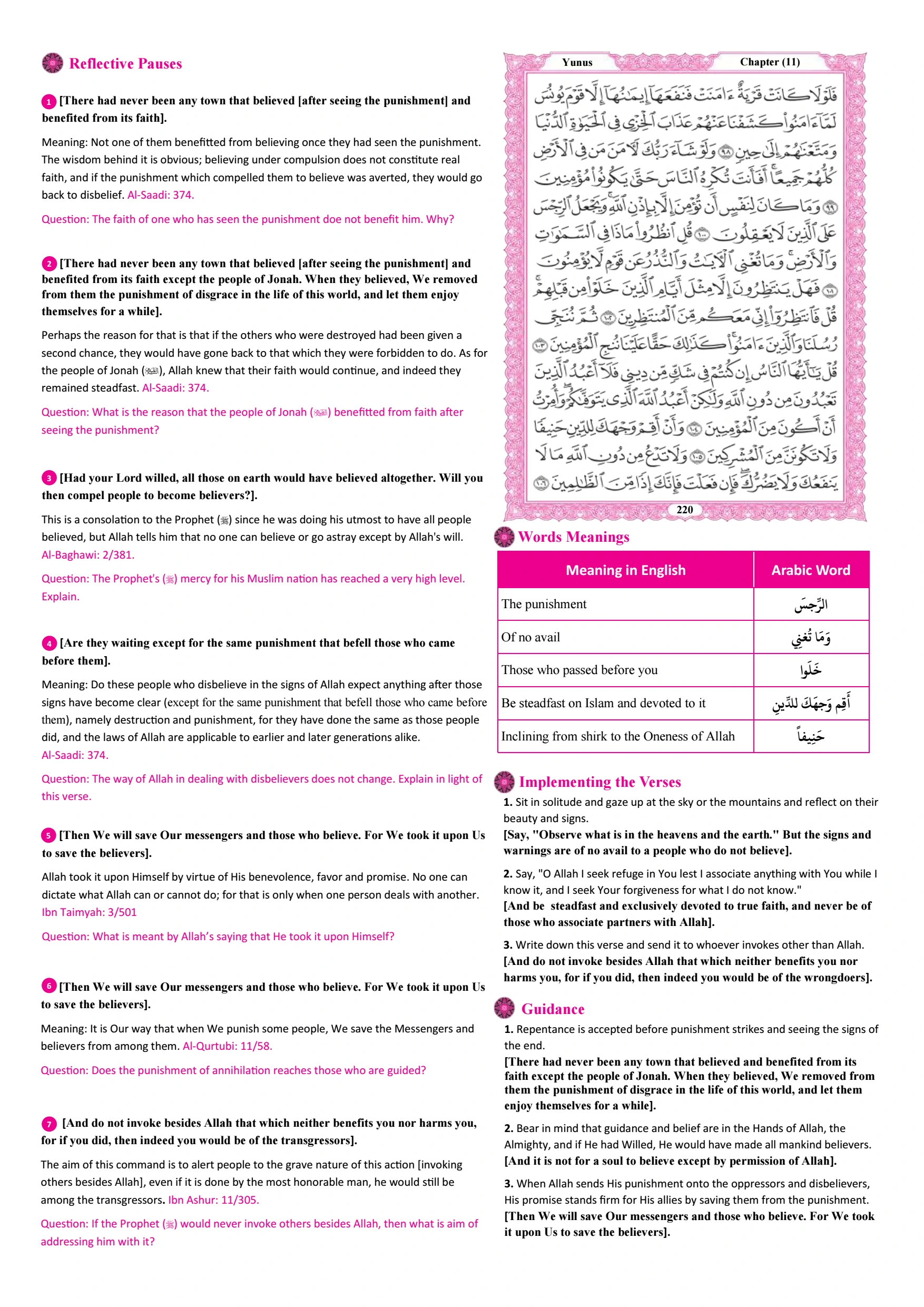 Page 220