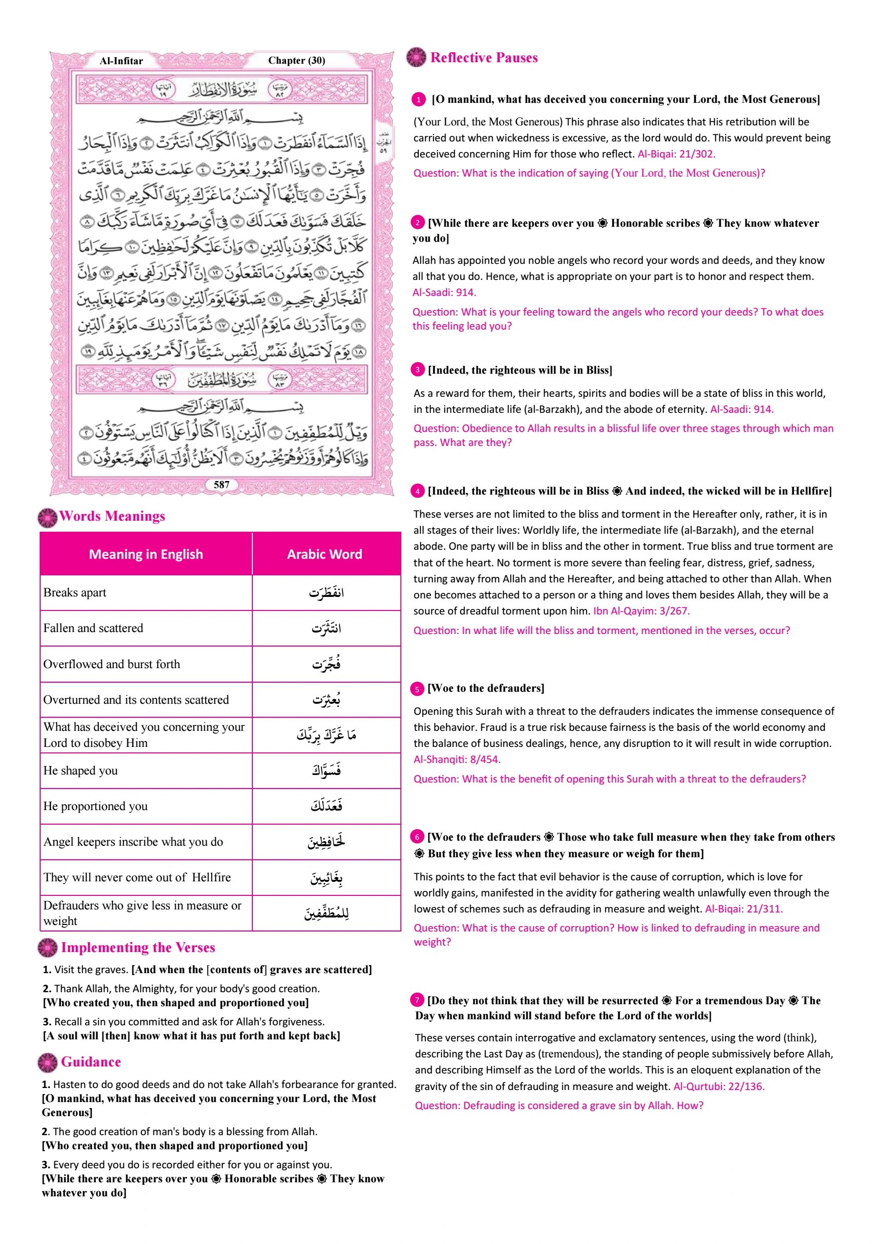 Page 587