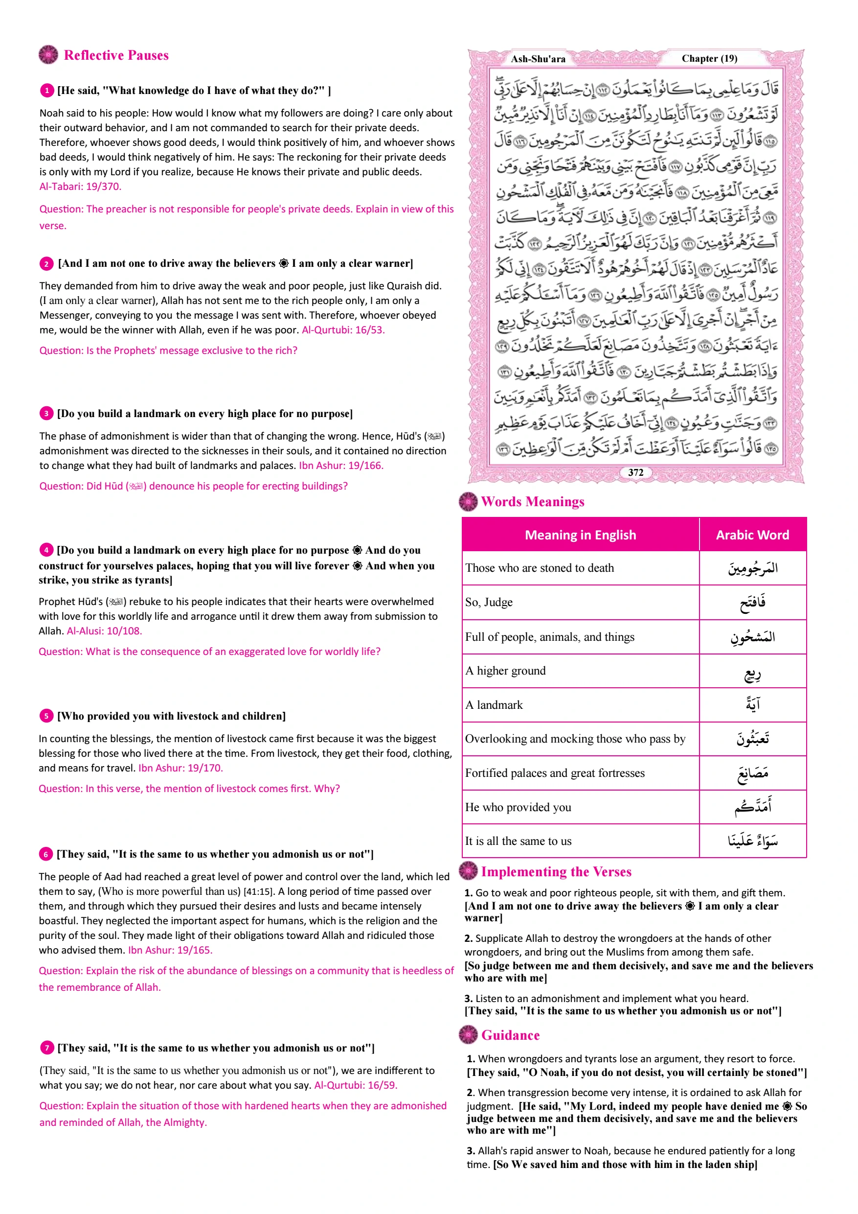 Page 372
