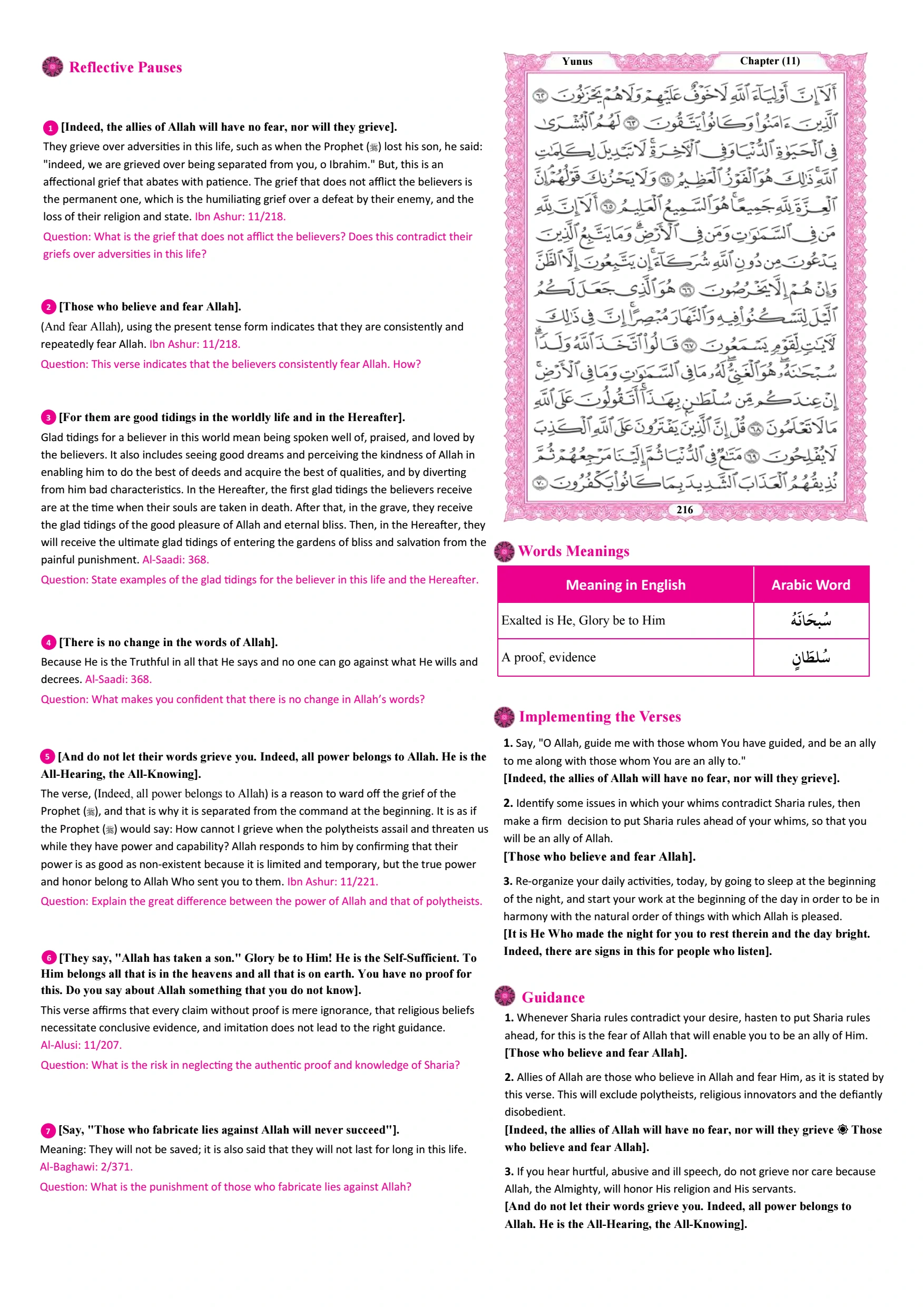 Page 216
