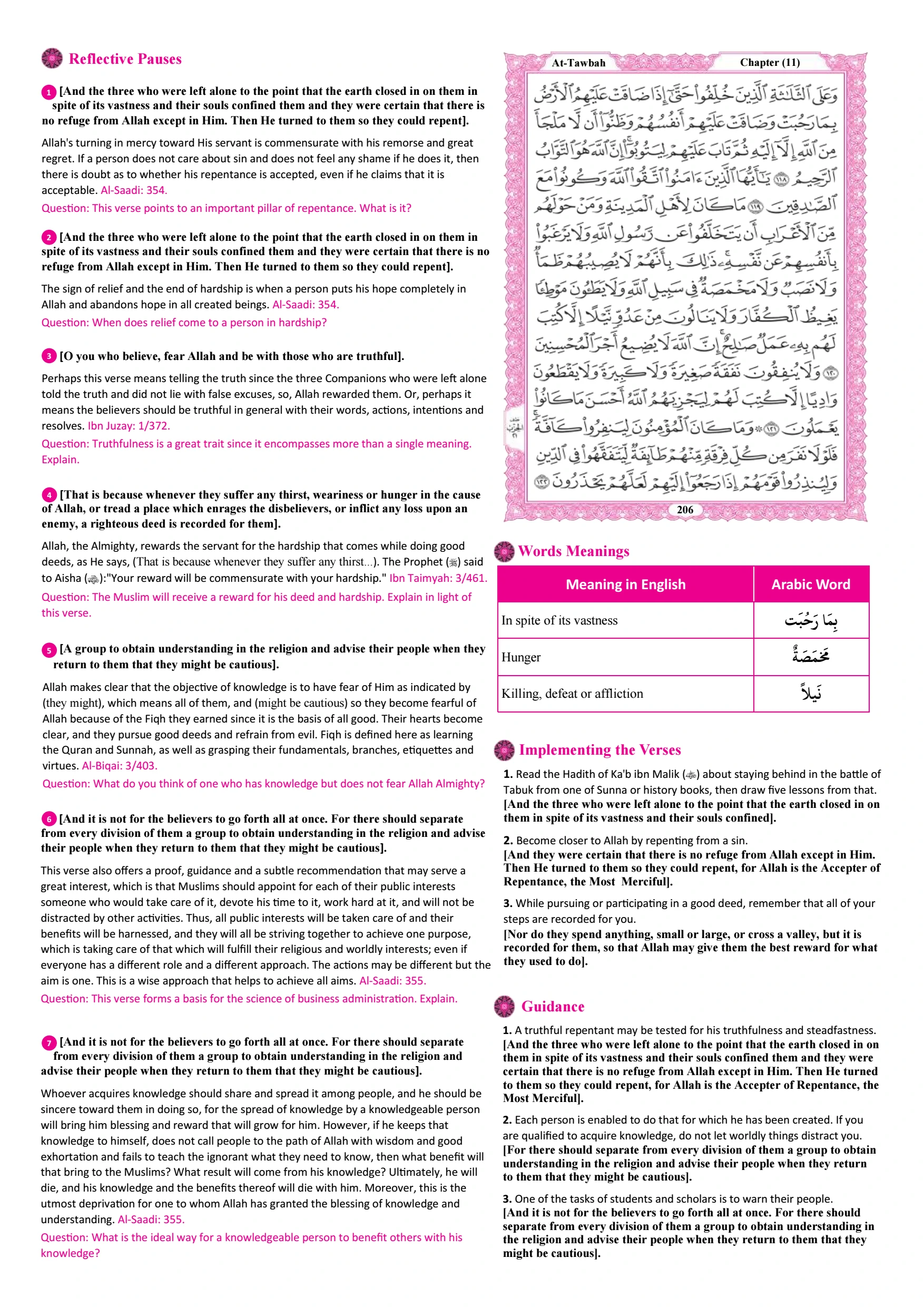 Page 206