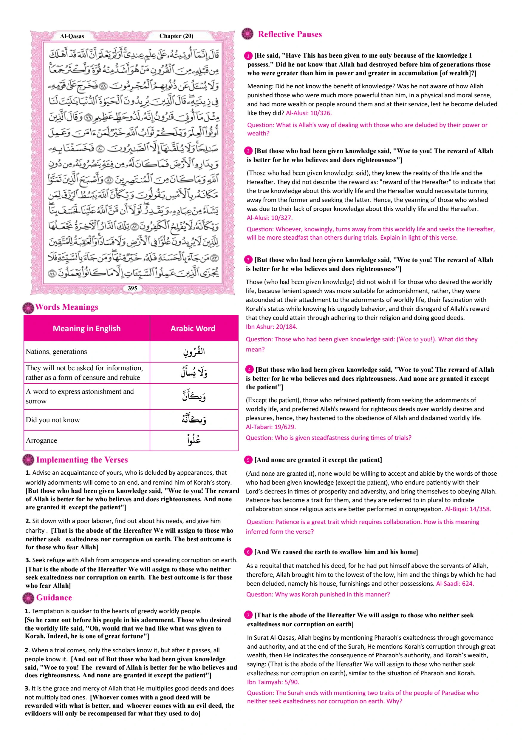Page 395