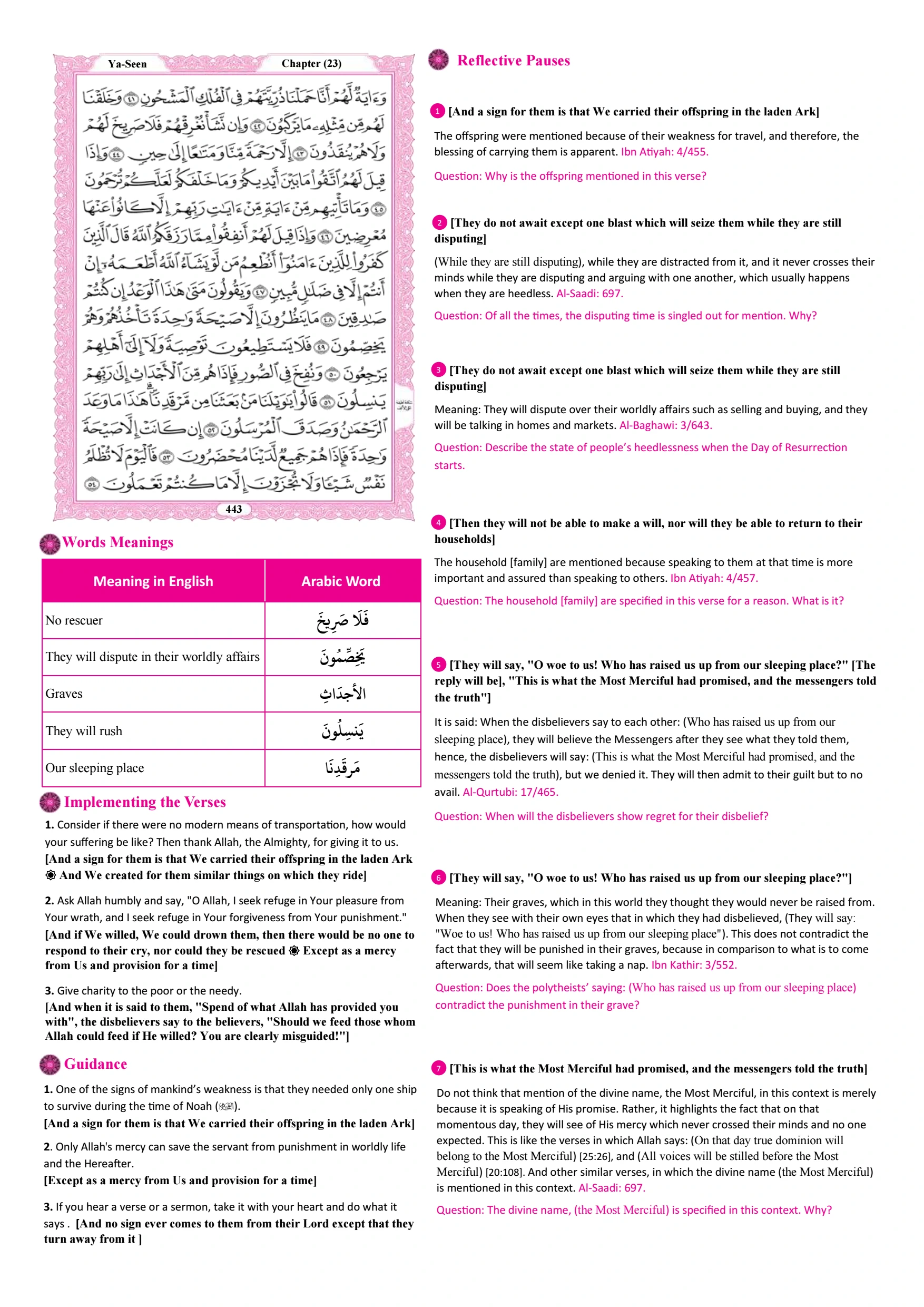 Page 443