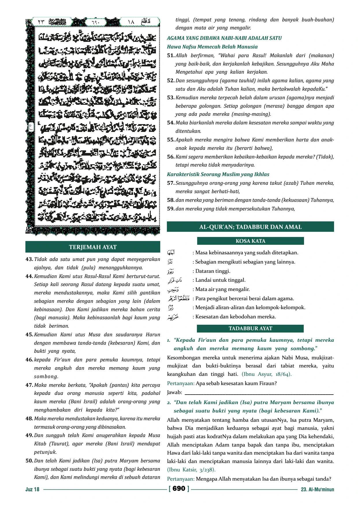 Page 689