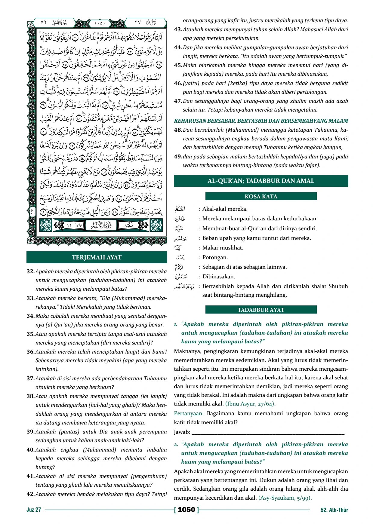 Page 1049