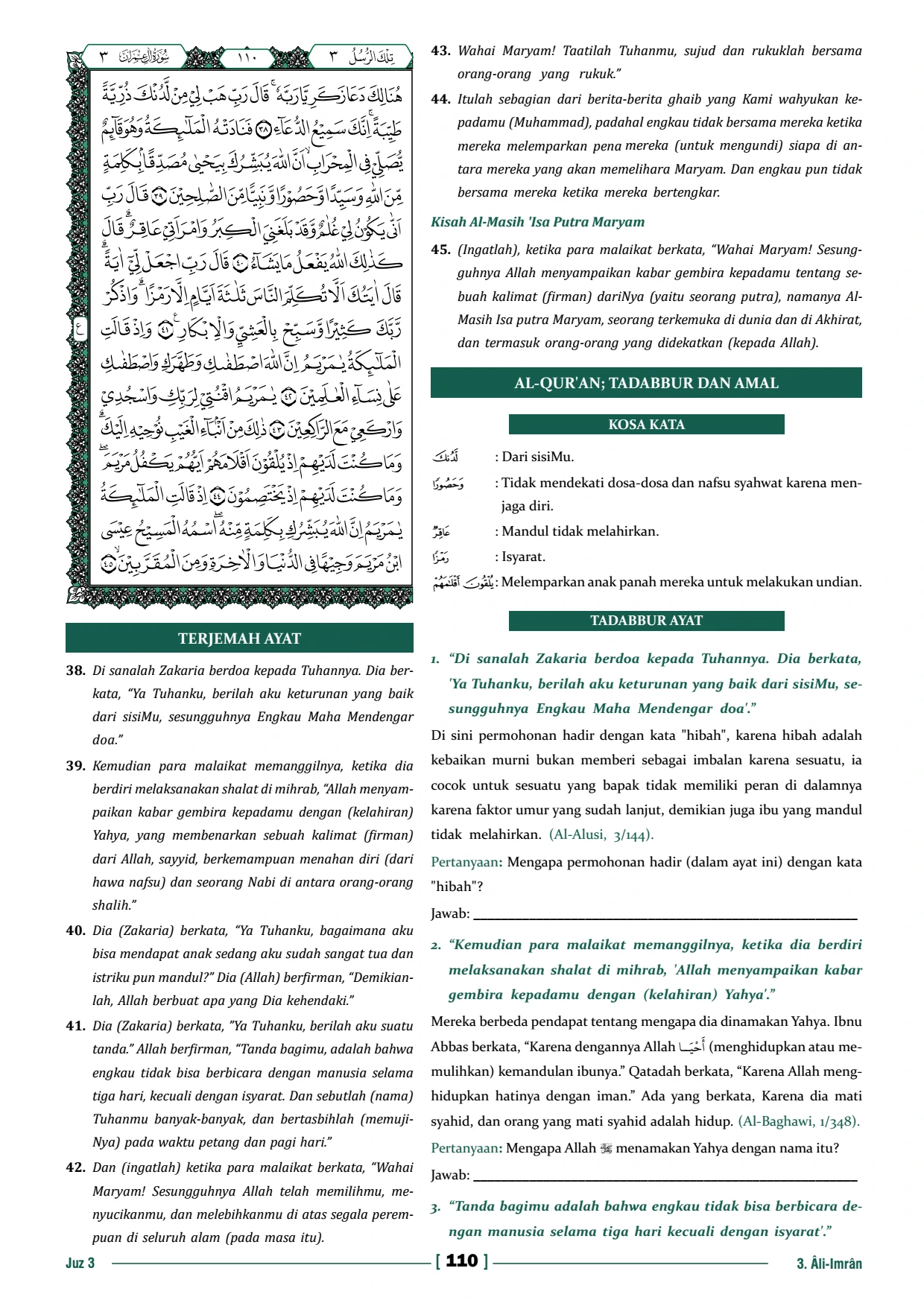 Page 109
