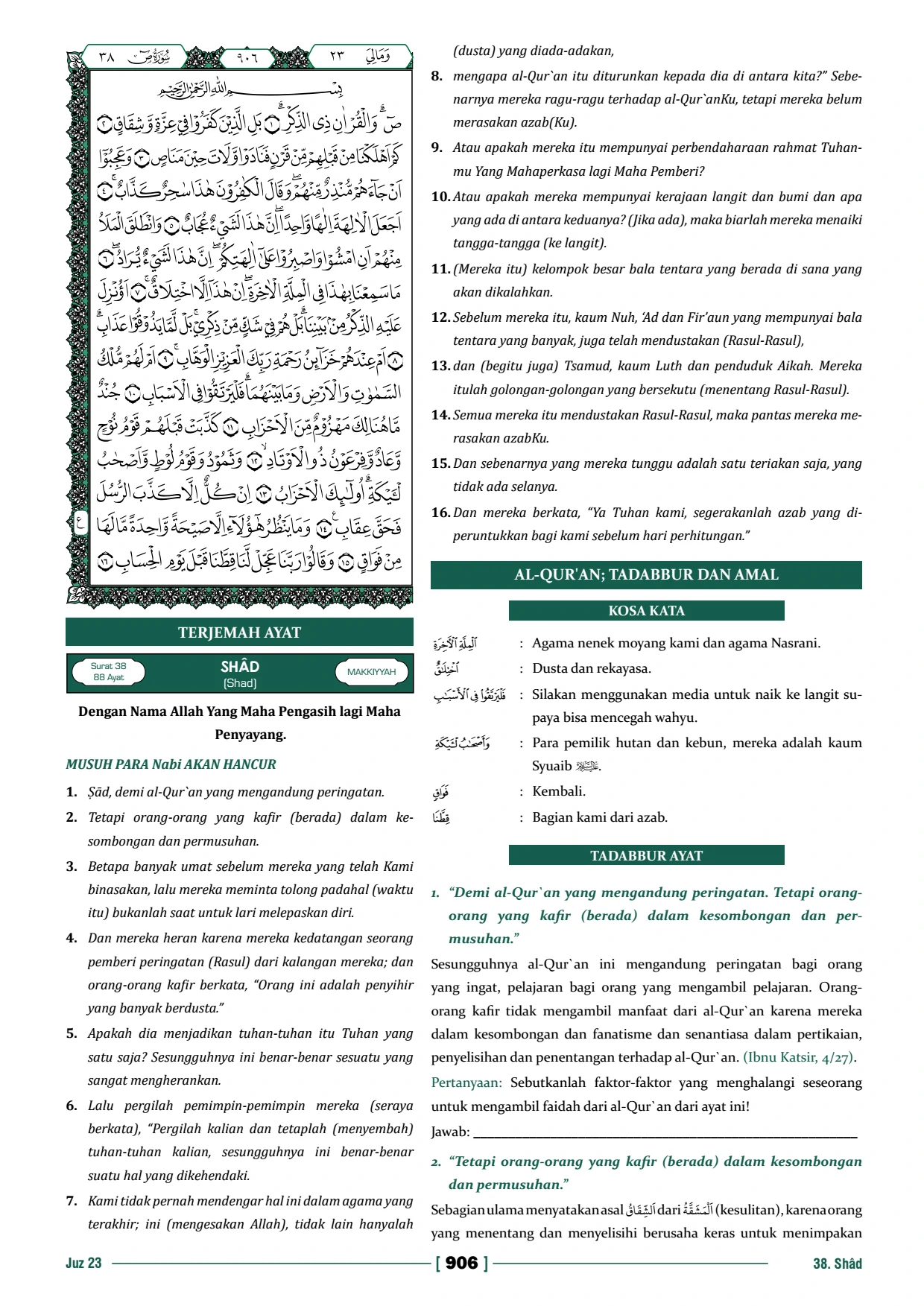 Page 905