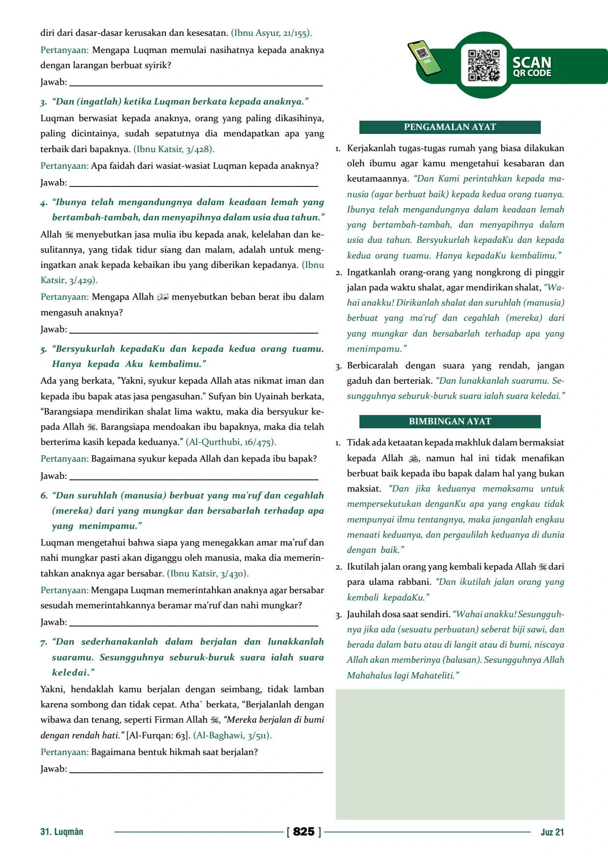 Page 824