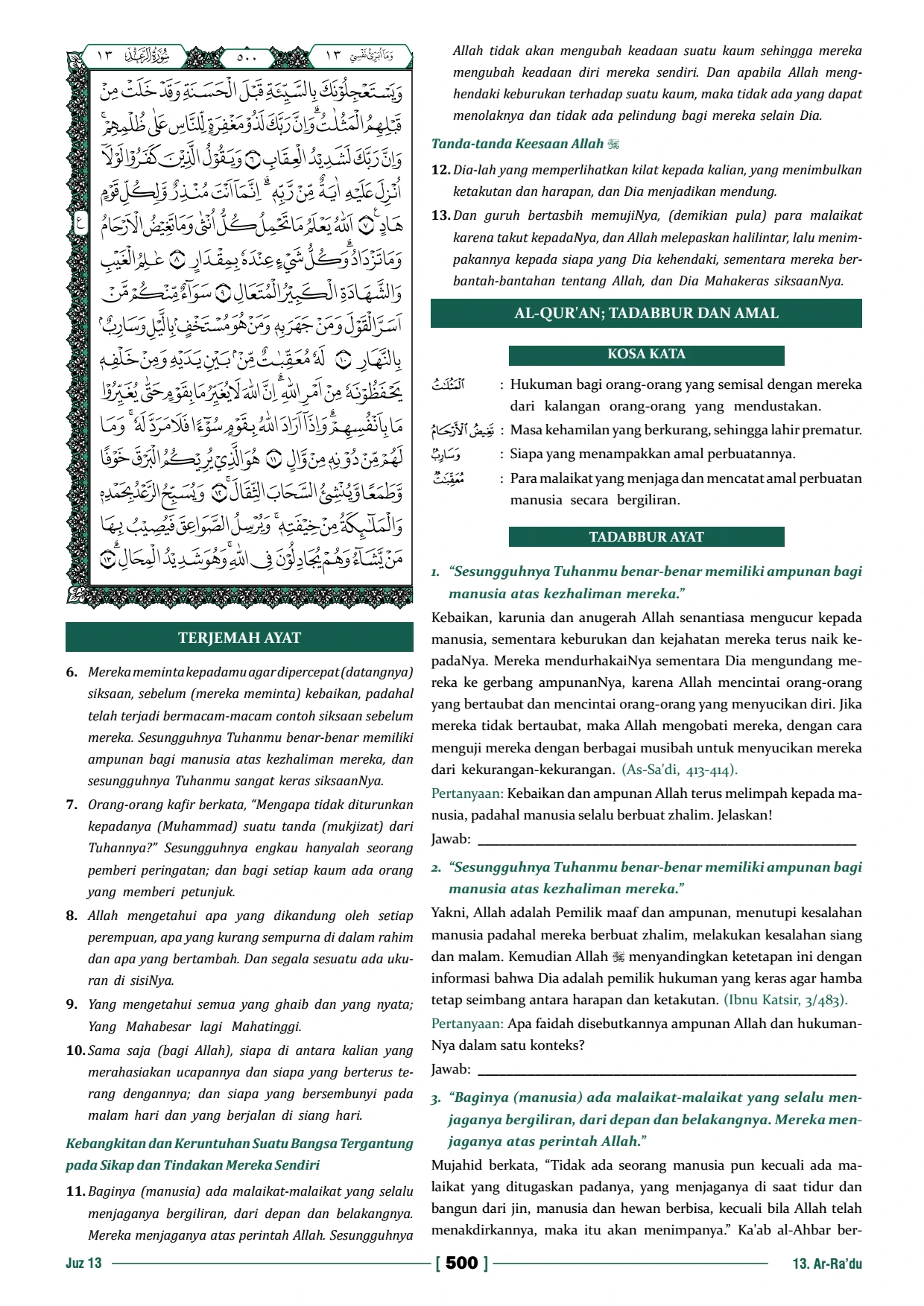 Page 499