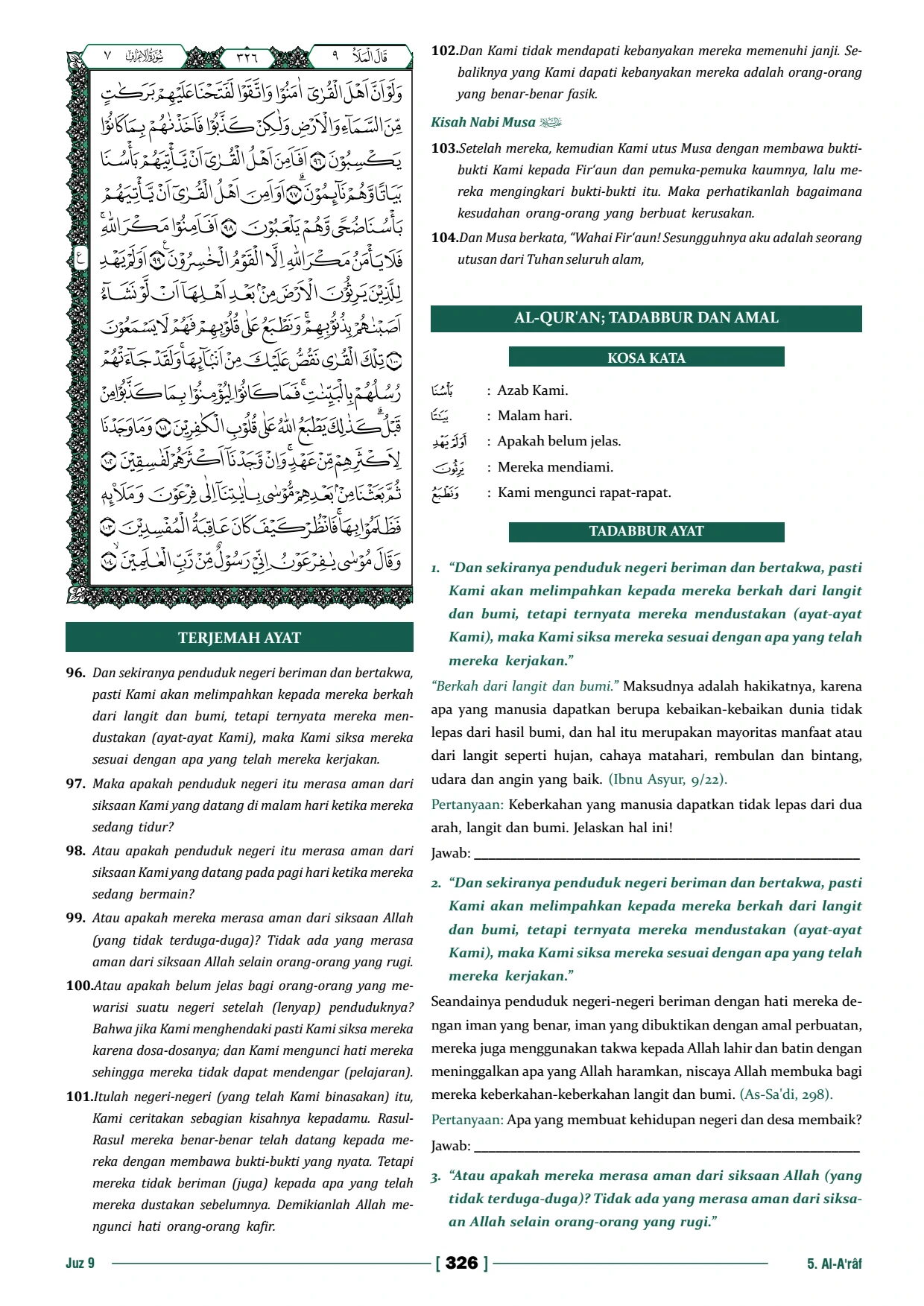 Page 325