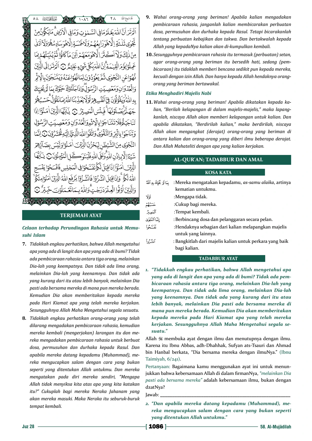 Page 1085