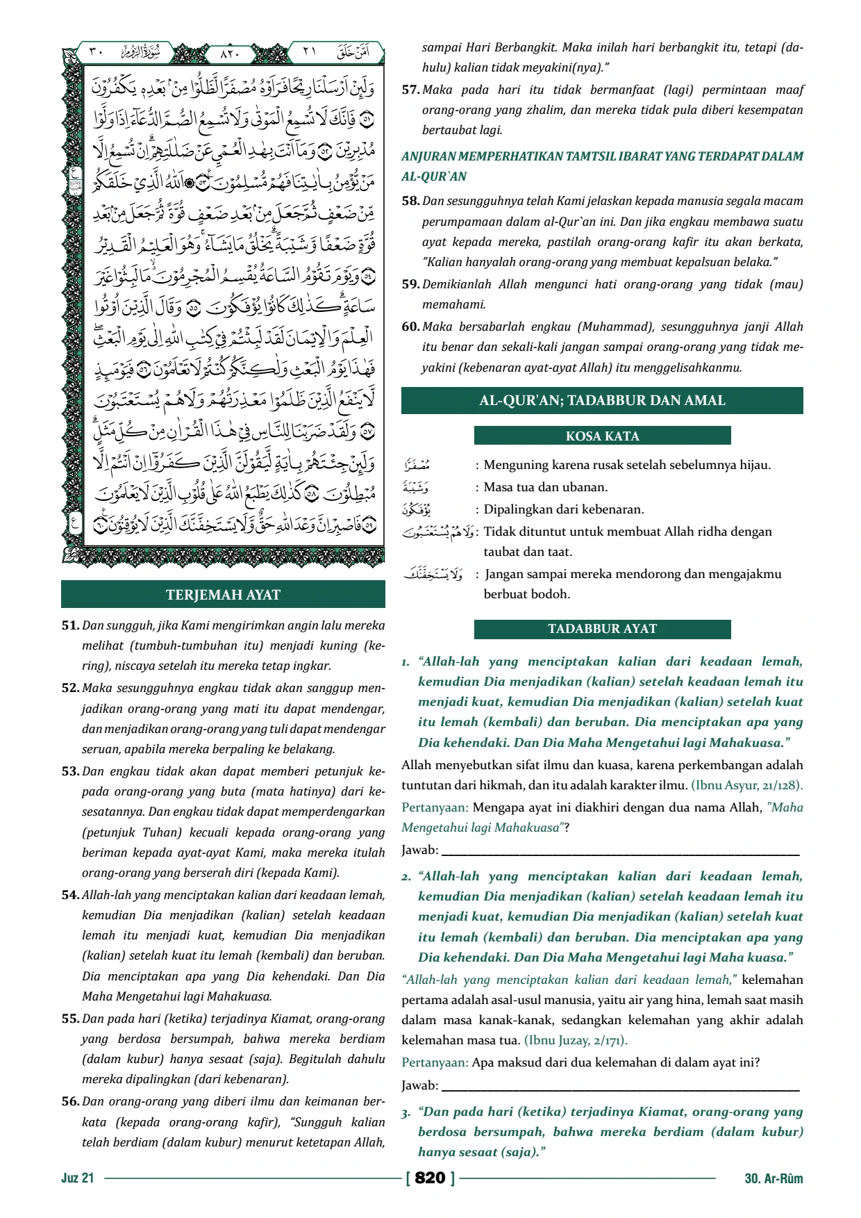 Page 819