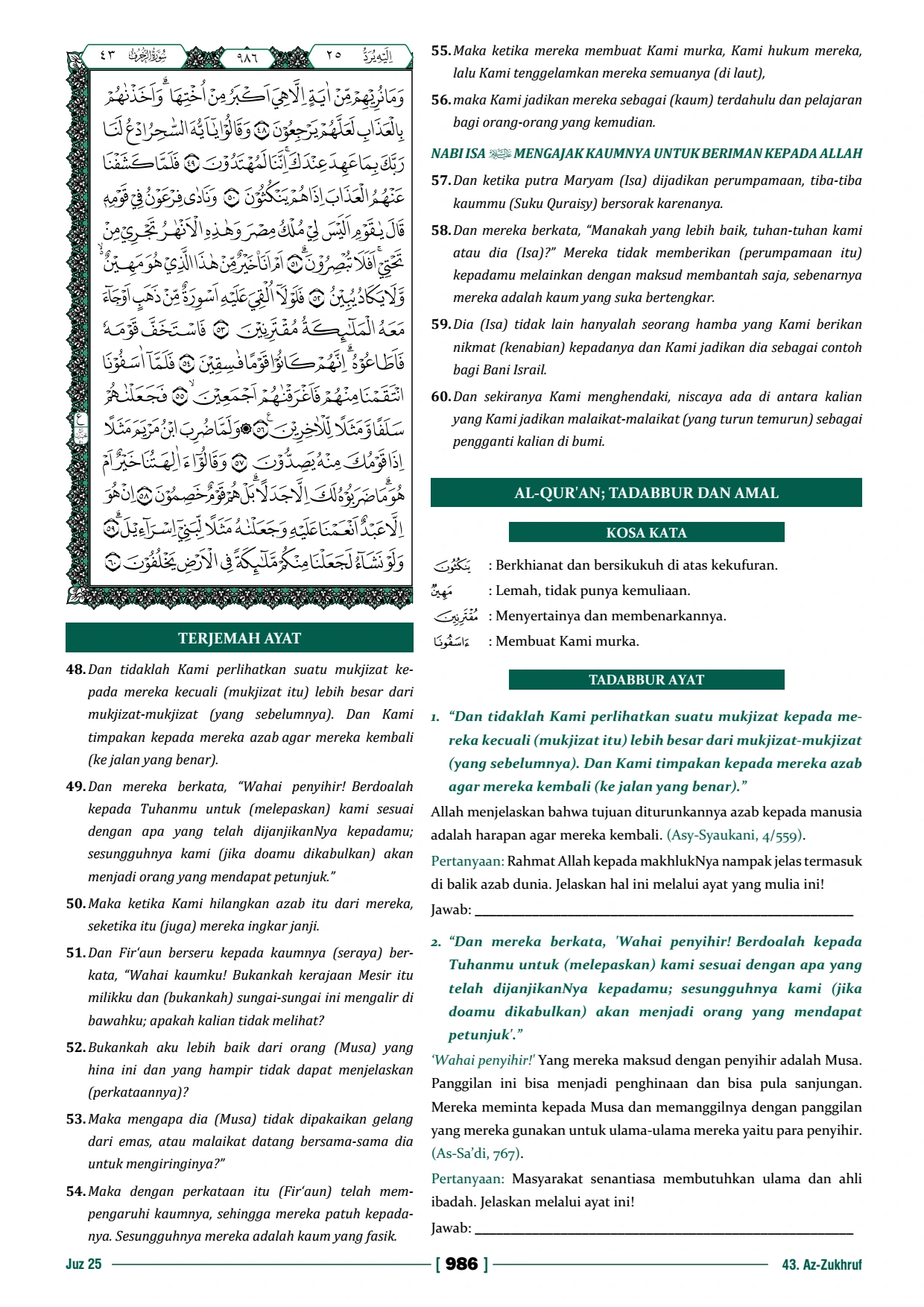 Page 985