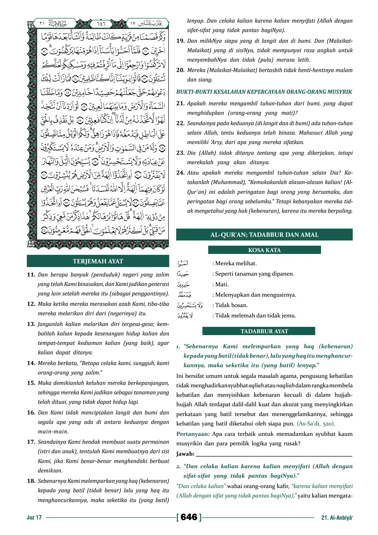 Page 645