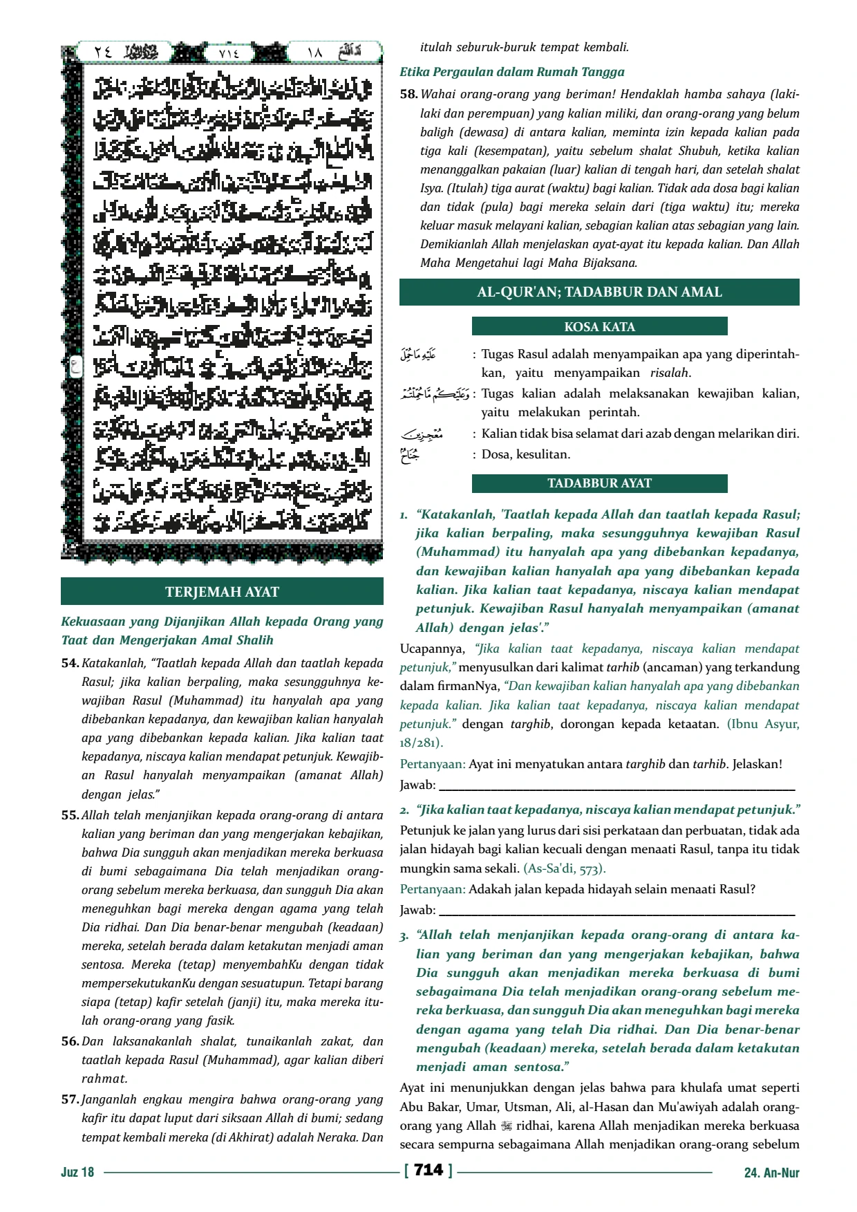 Page 713