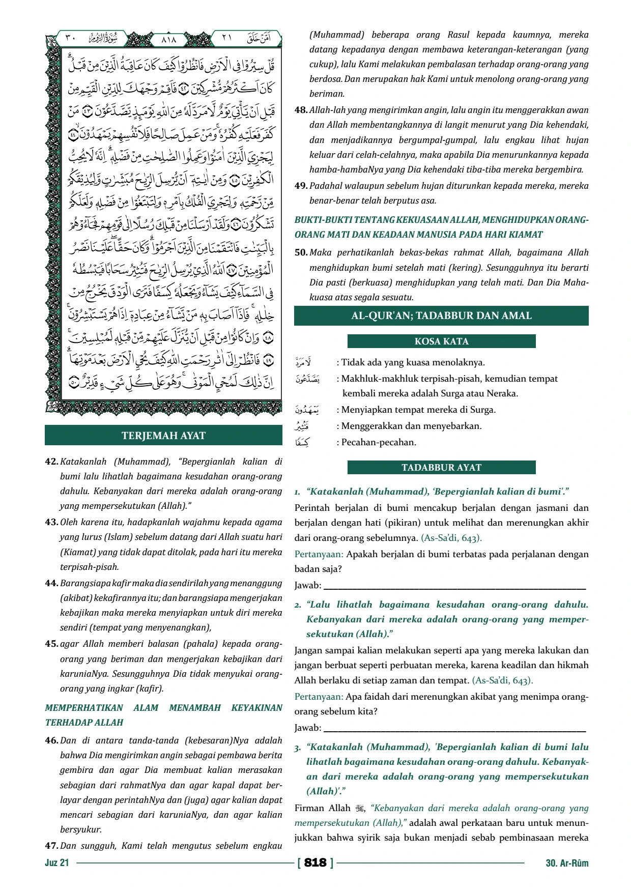 Page 817