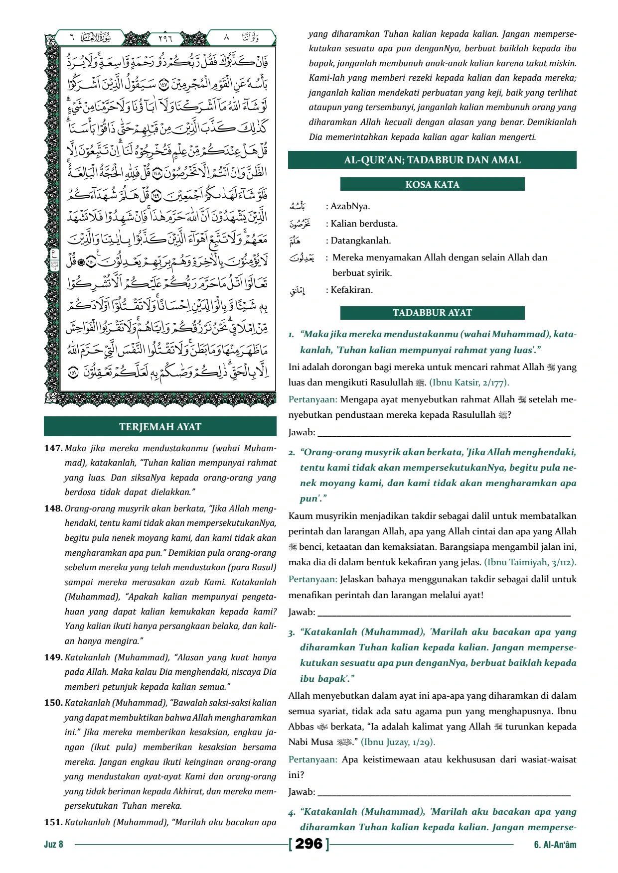 Page 295
