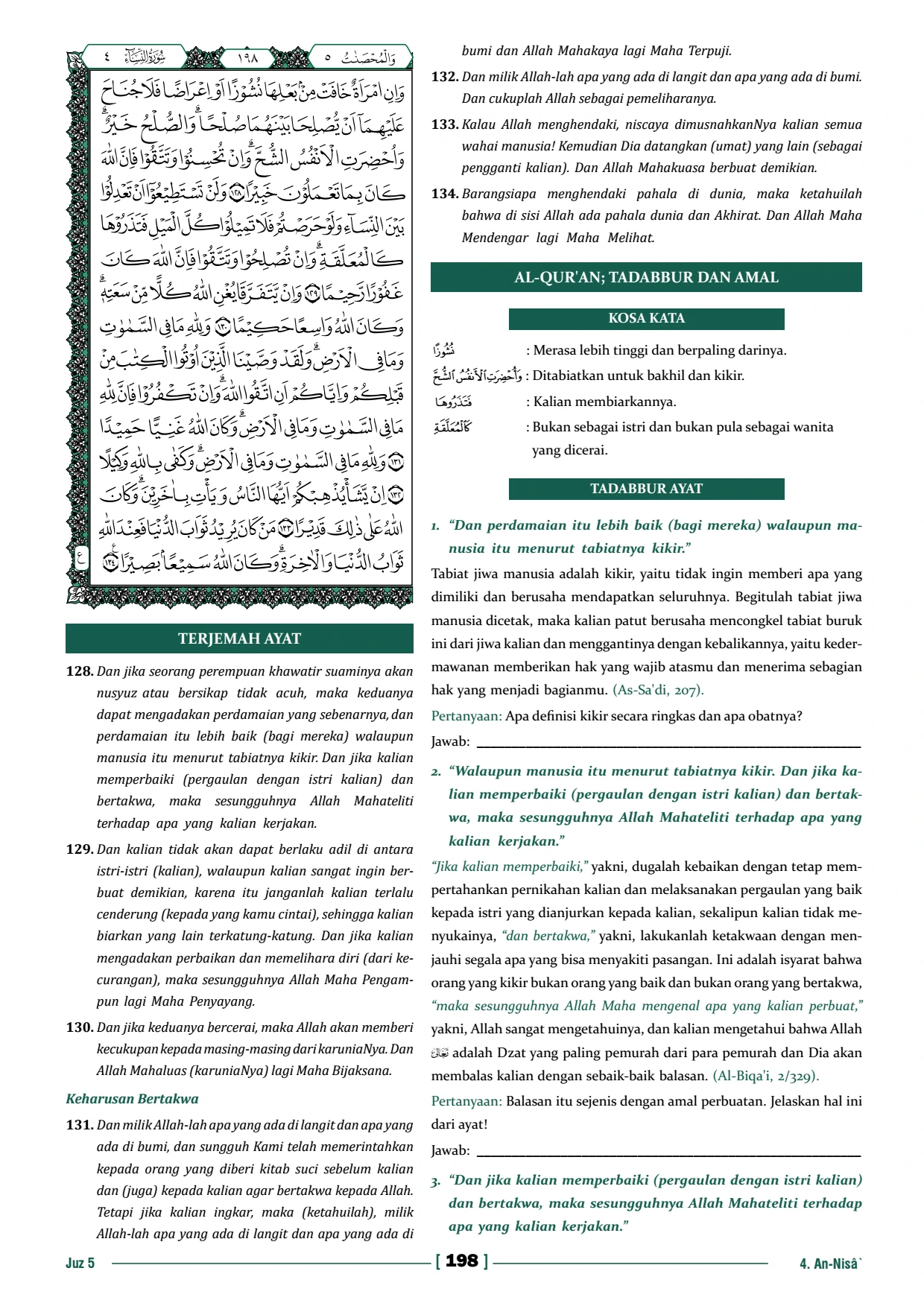 Page 197