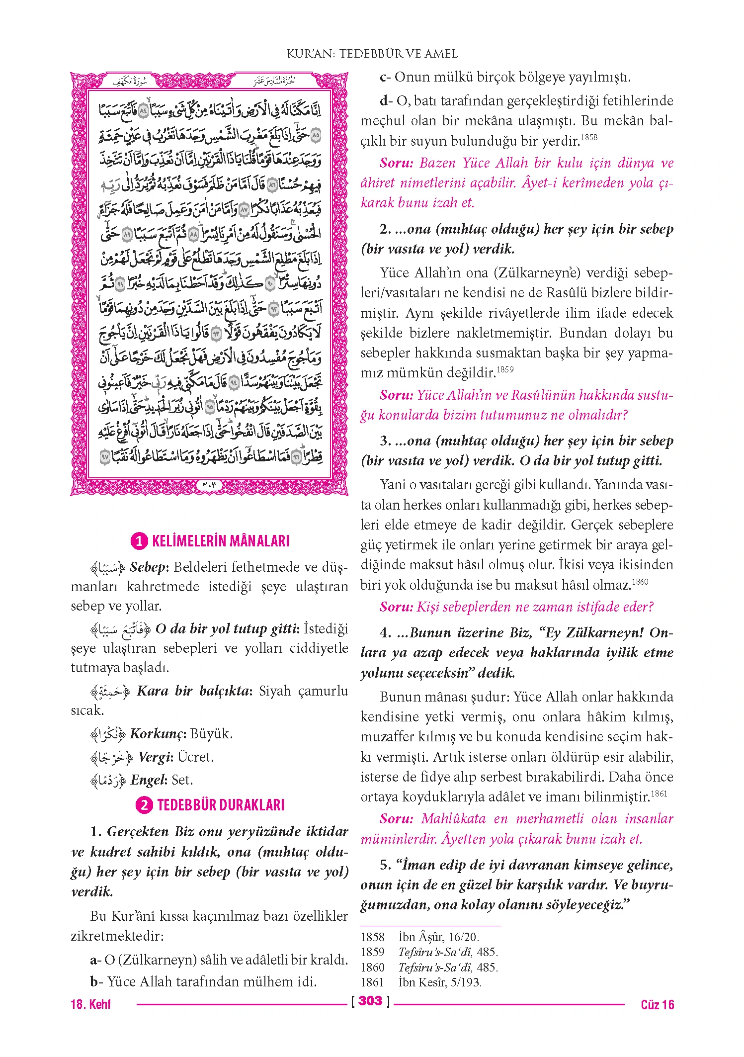Page 605