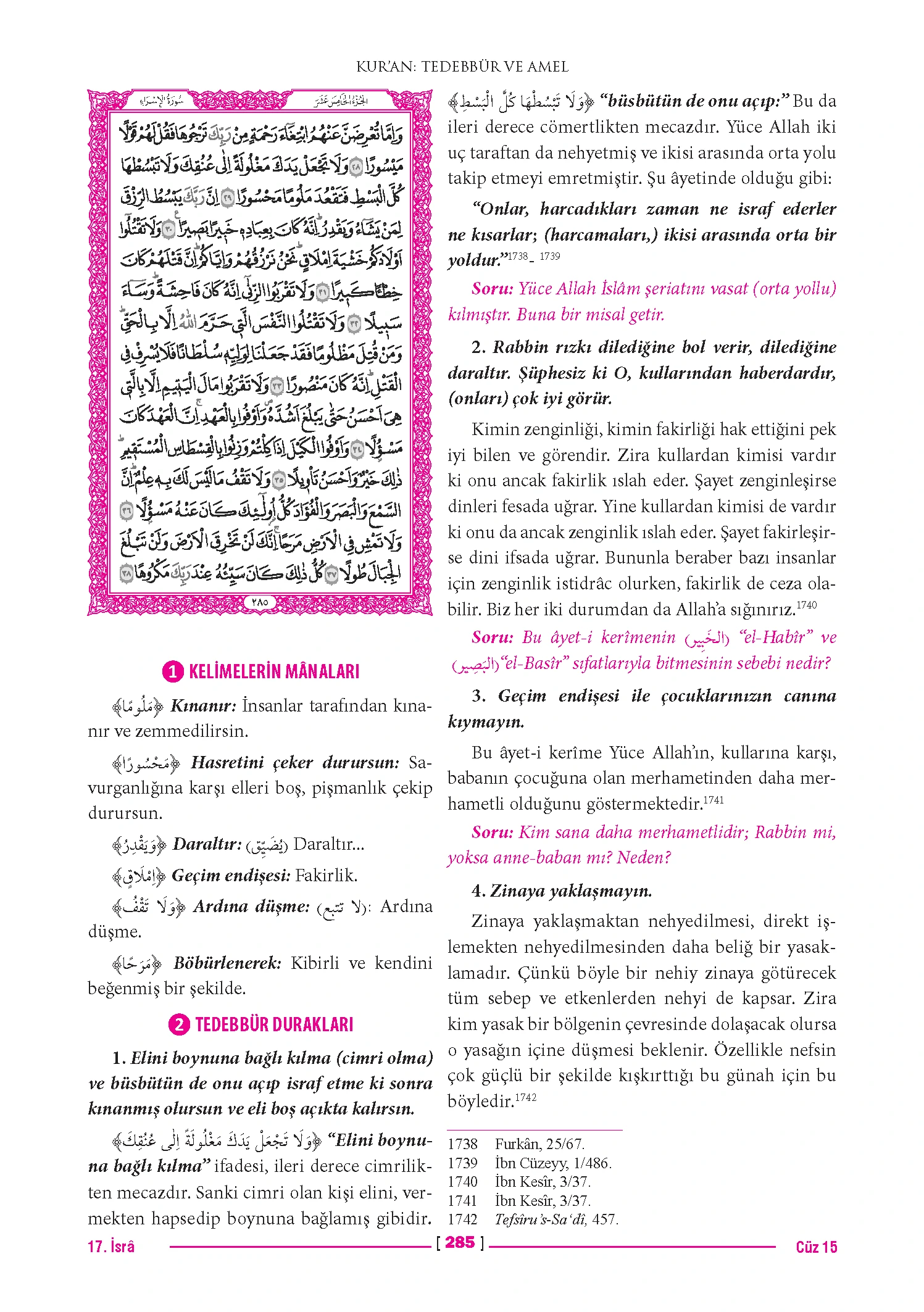 Page 569