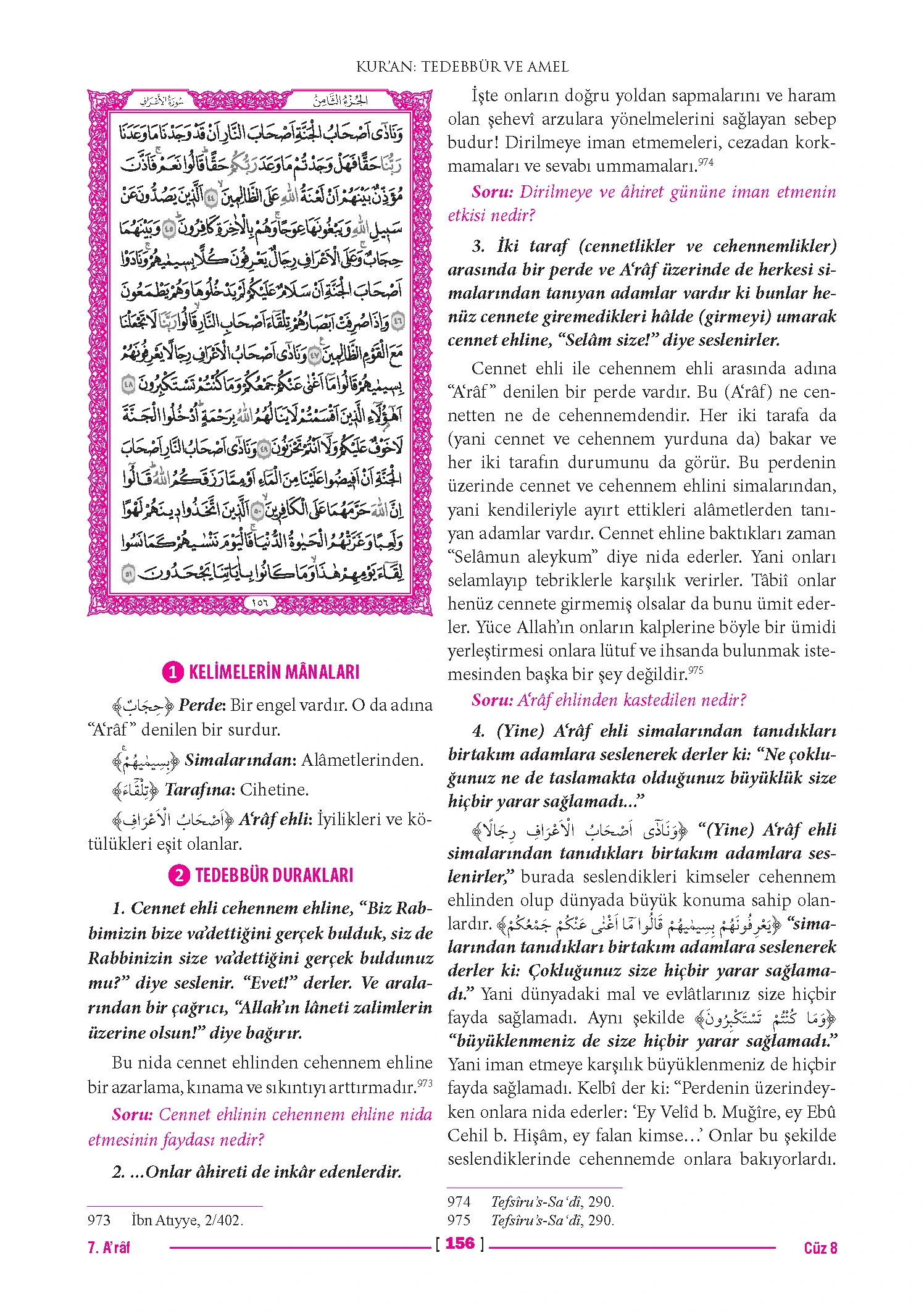 Page 311