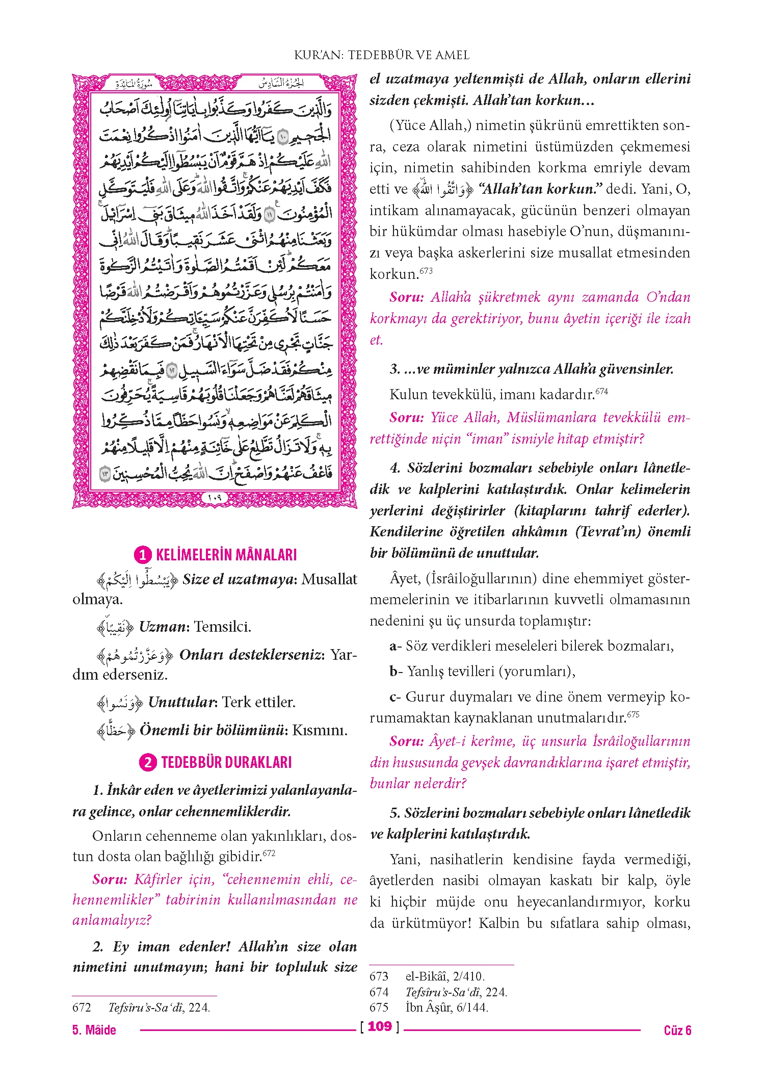 Page 217