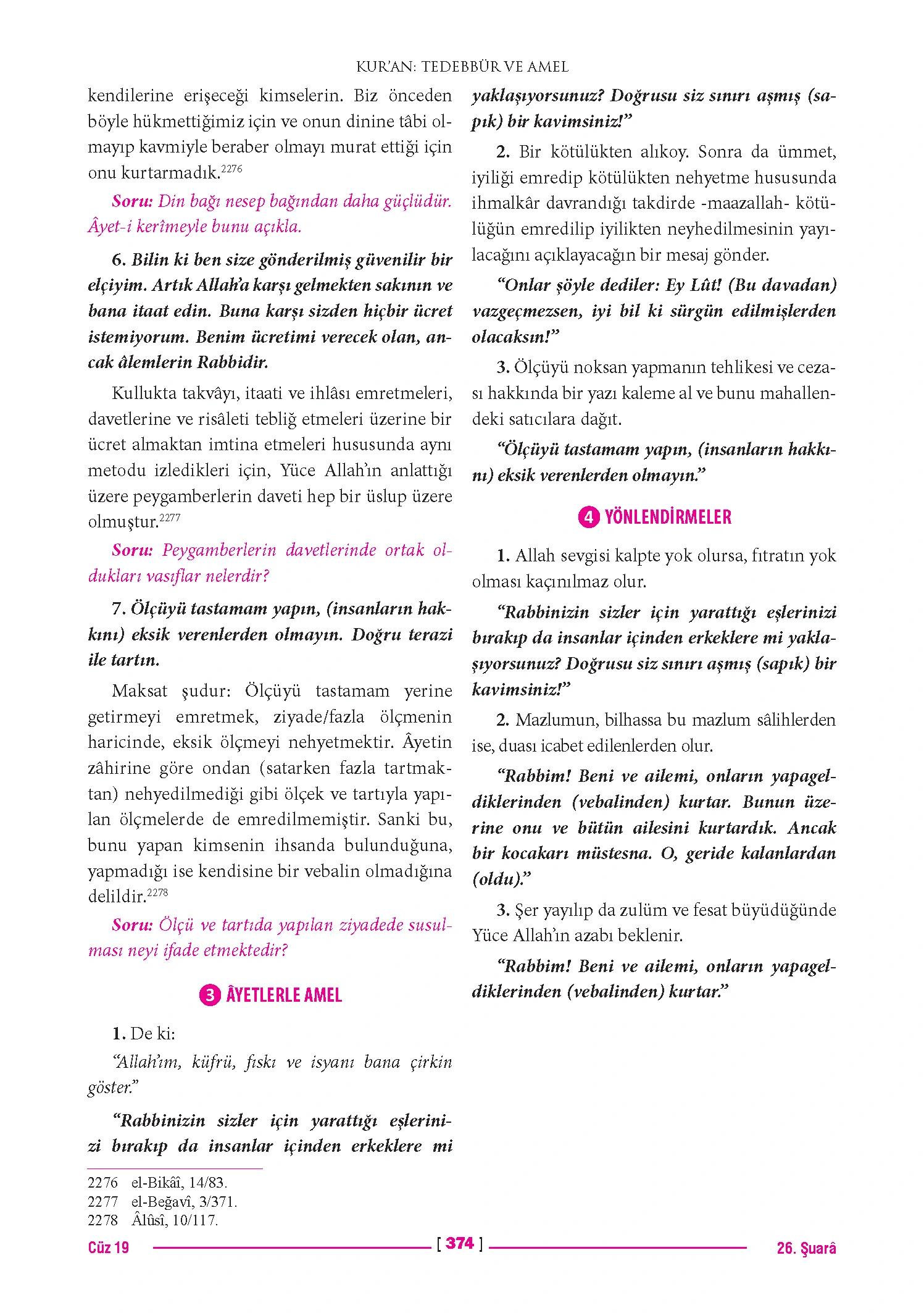 Page 748
