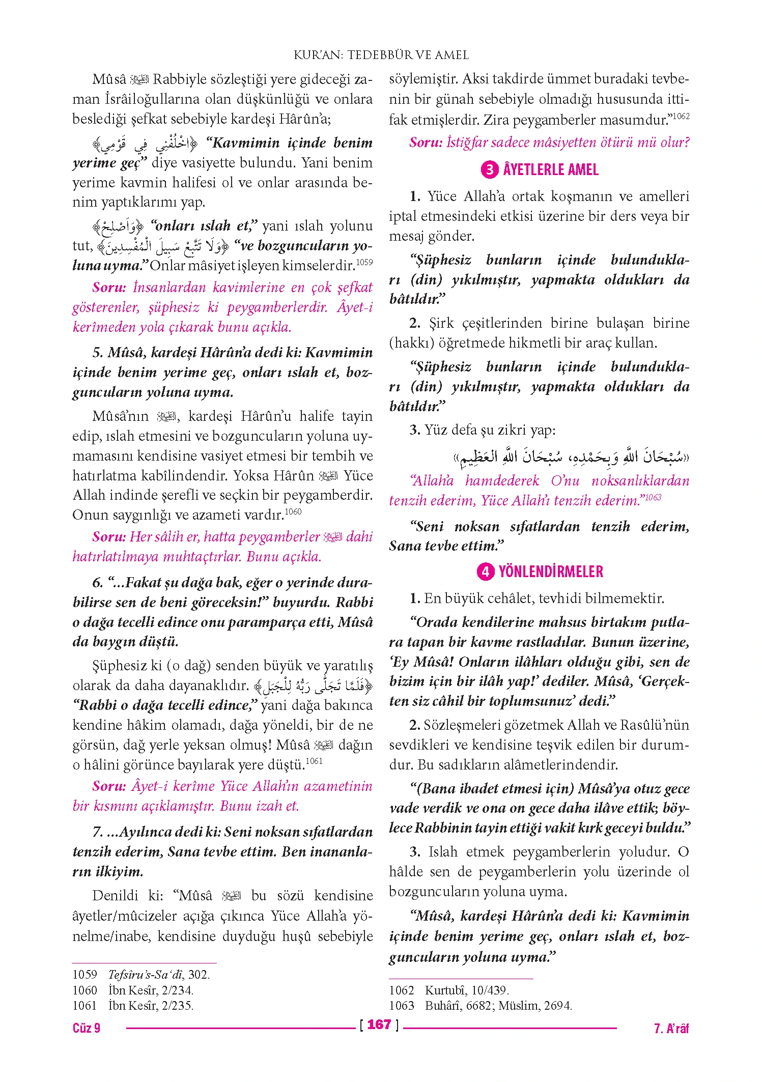 Page 334