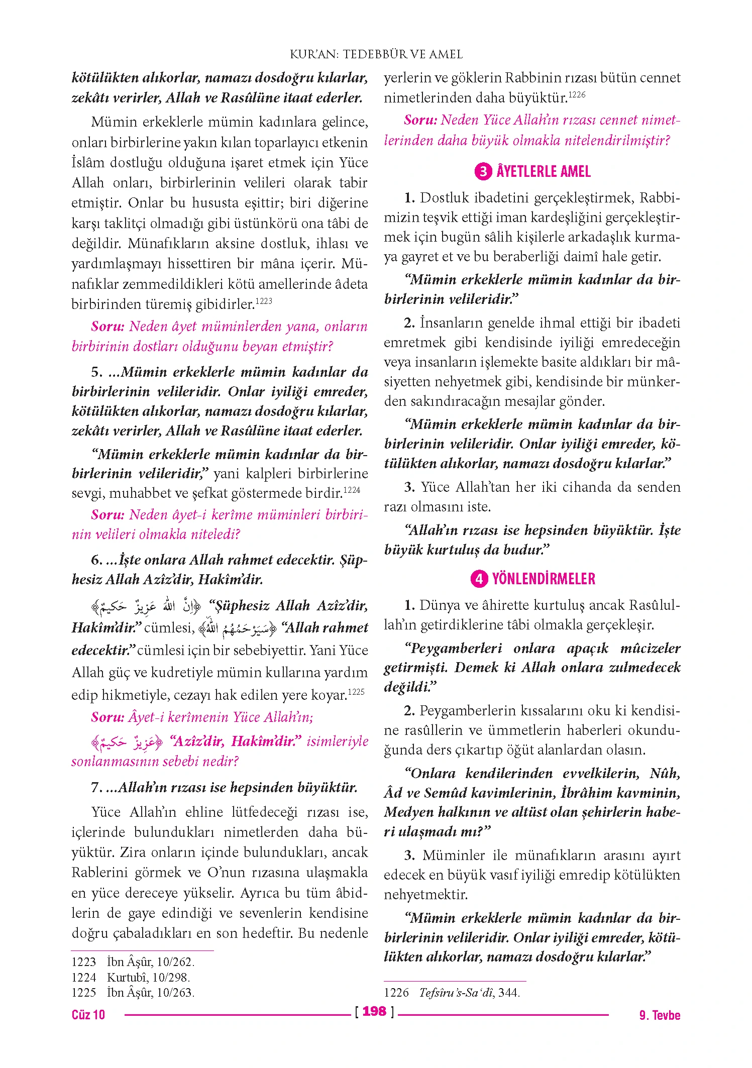 Page 396