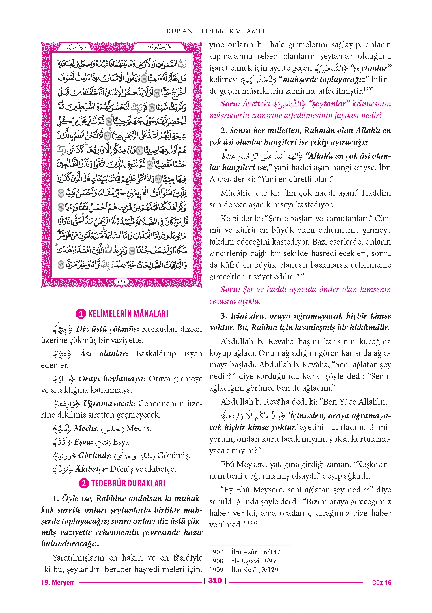 Page 619