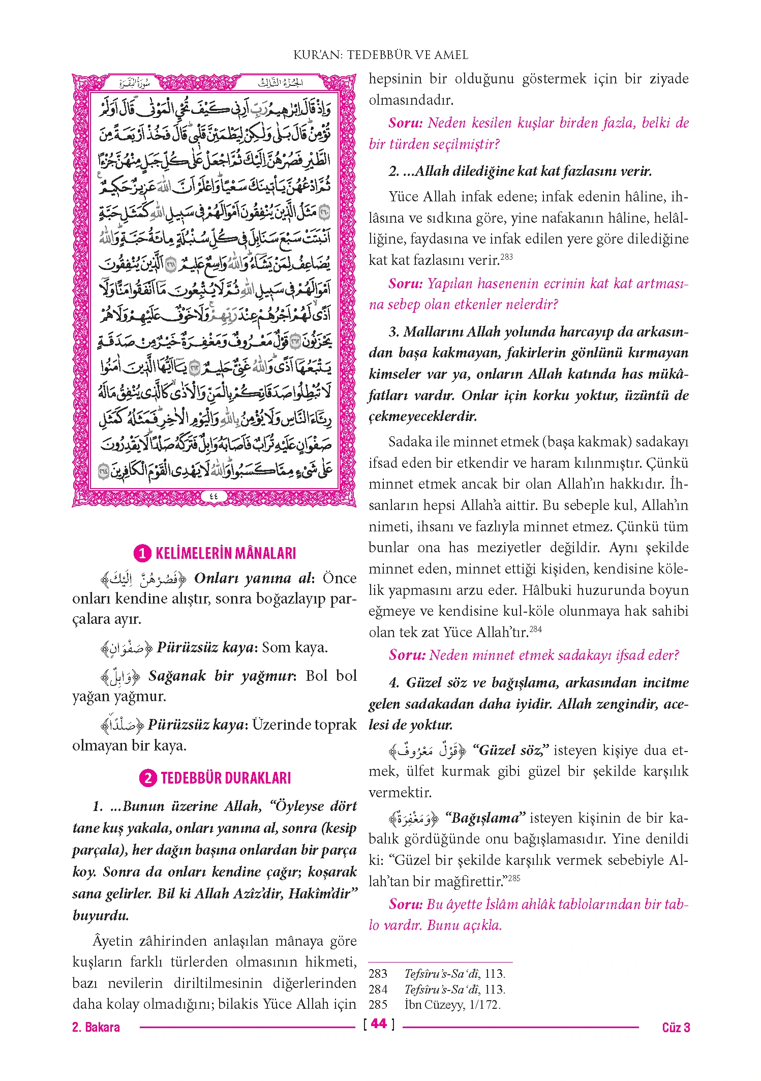 Page 87