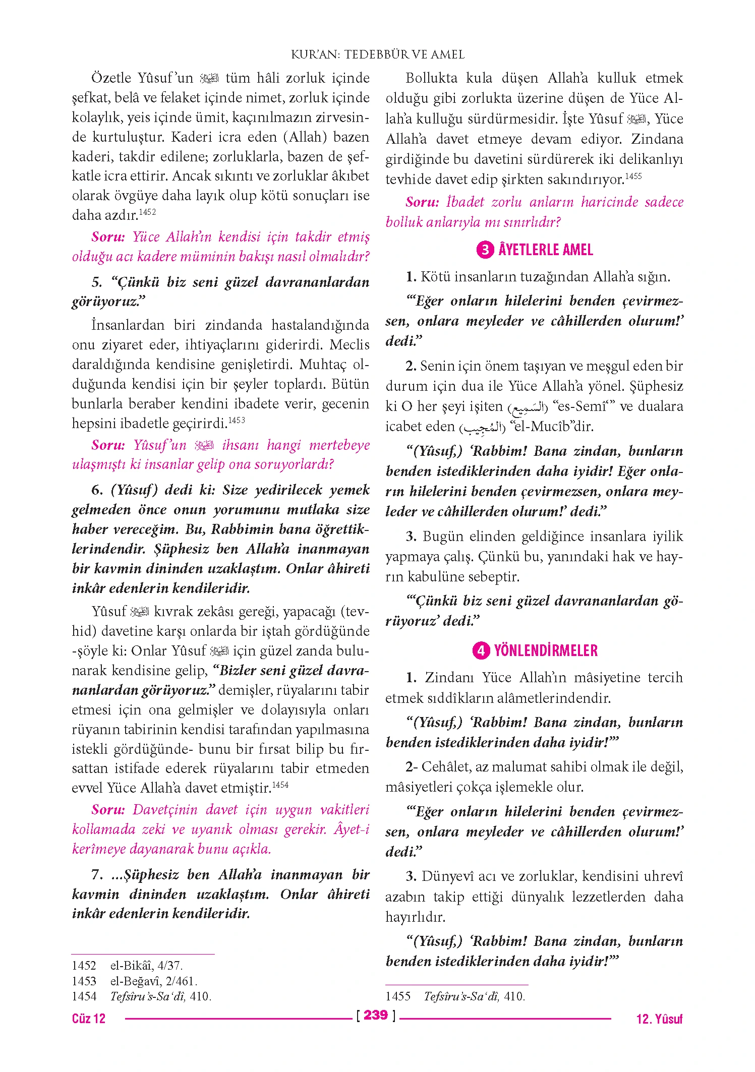 Page 478