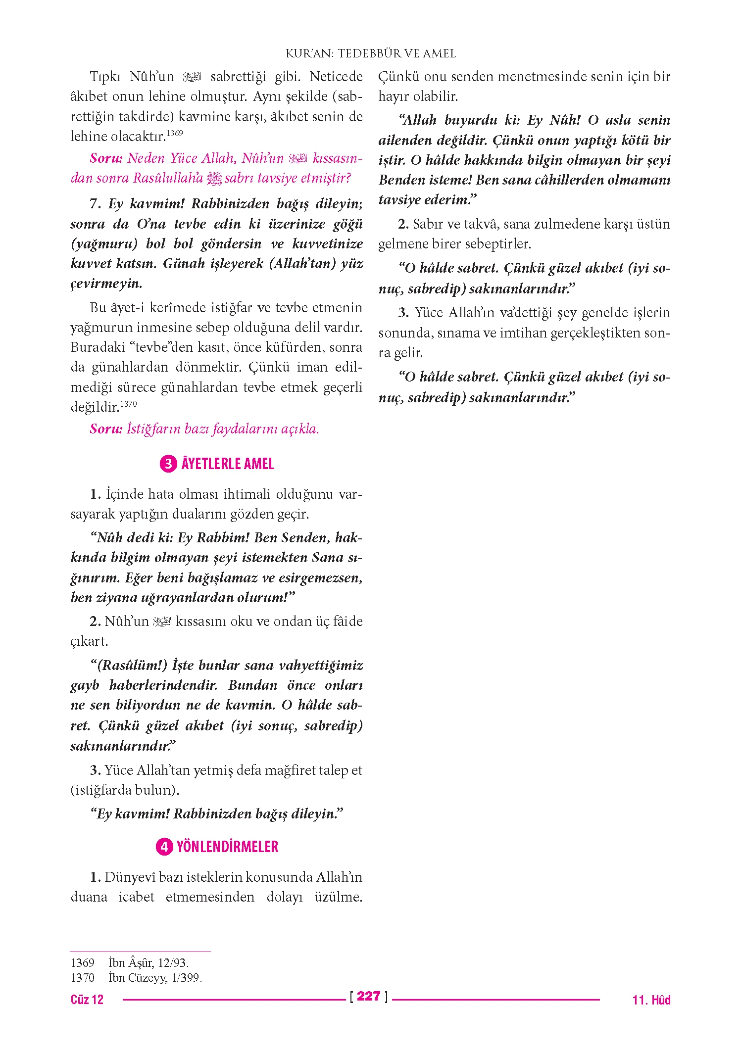 Page 454