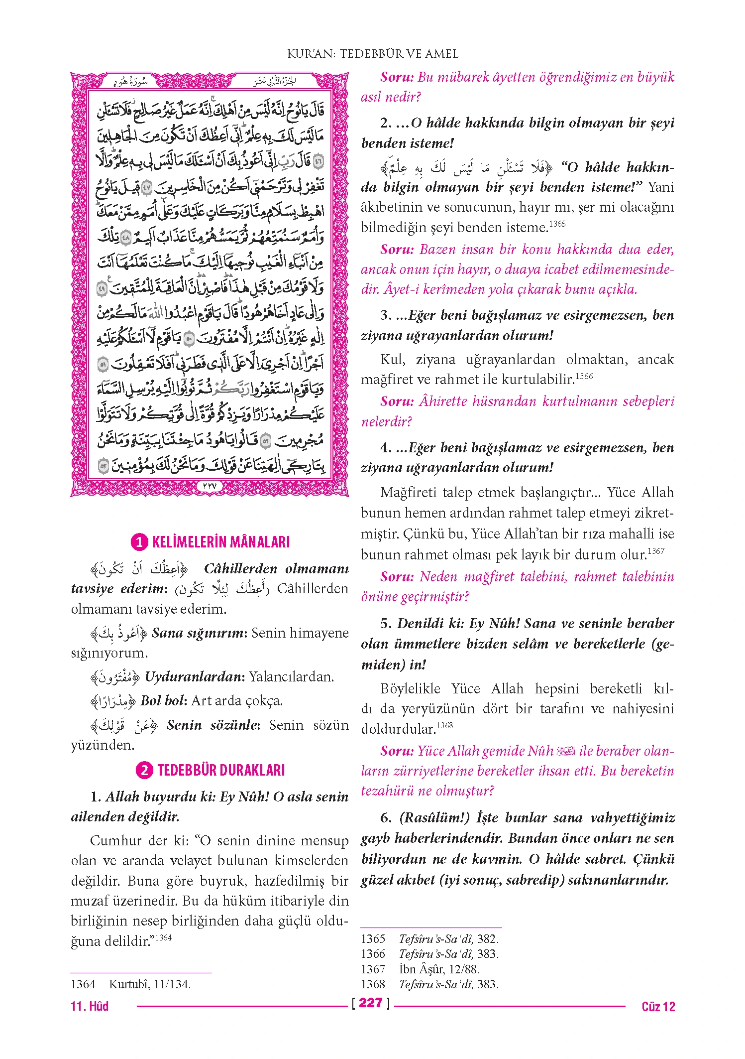 Page 453