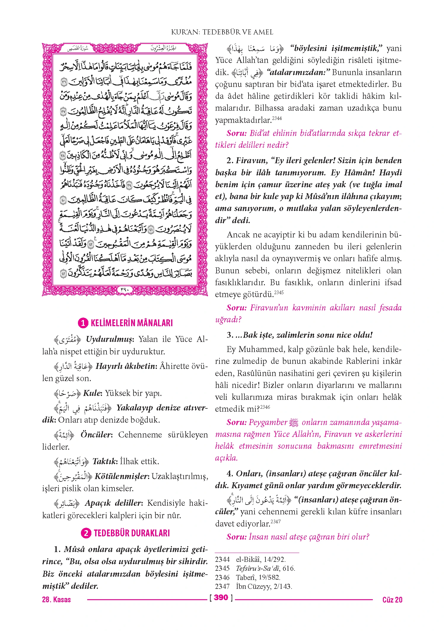 Page 779