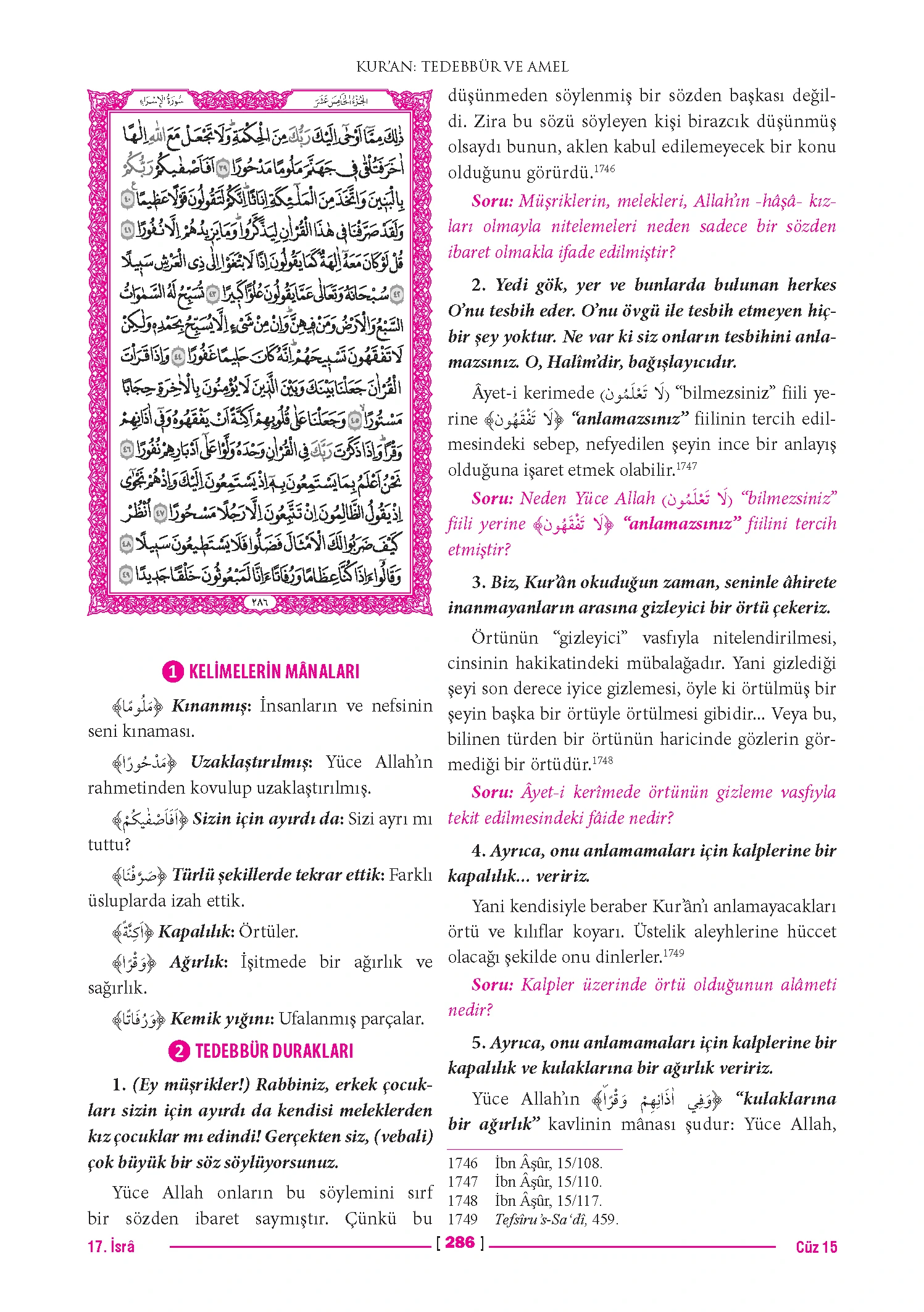 Page 571