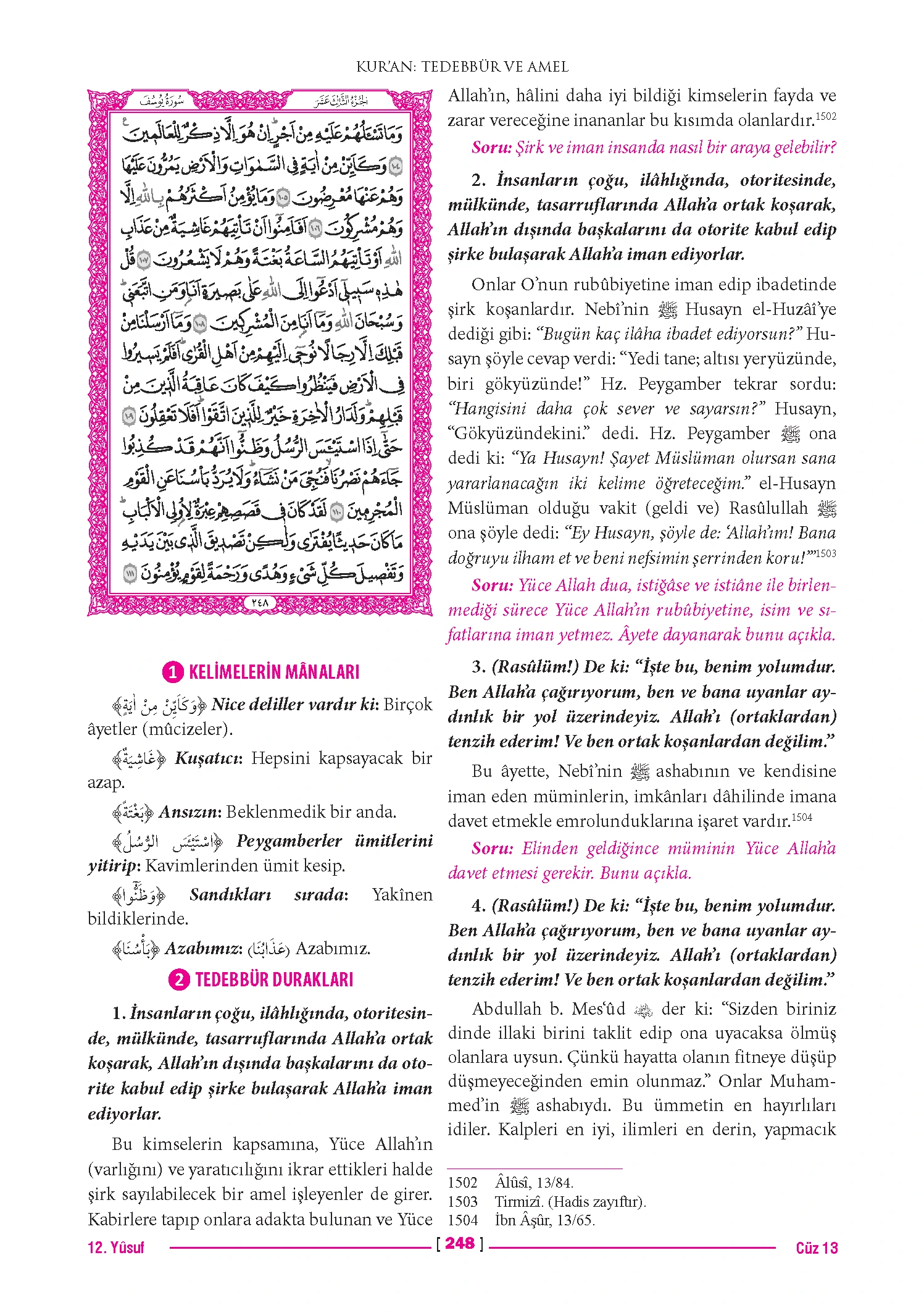 Page 495