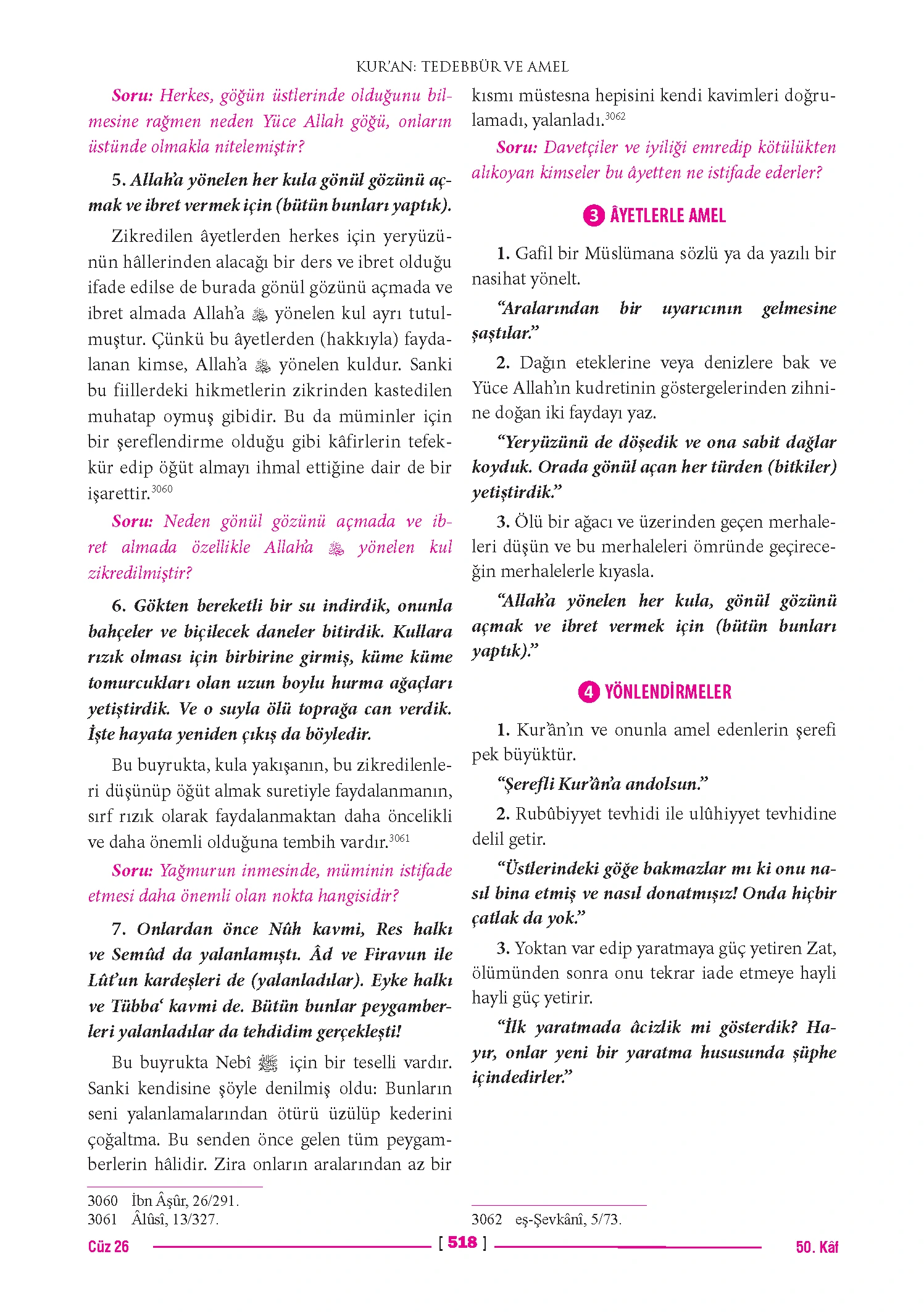 Page 1036