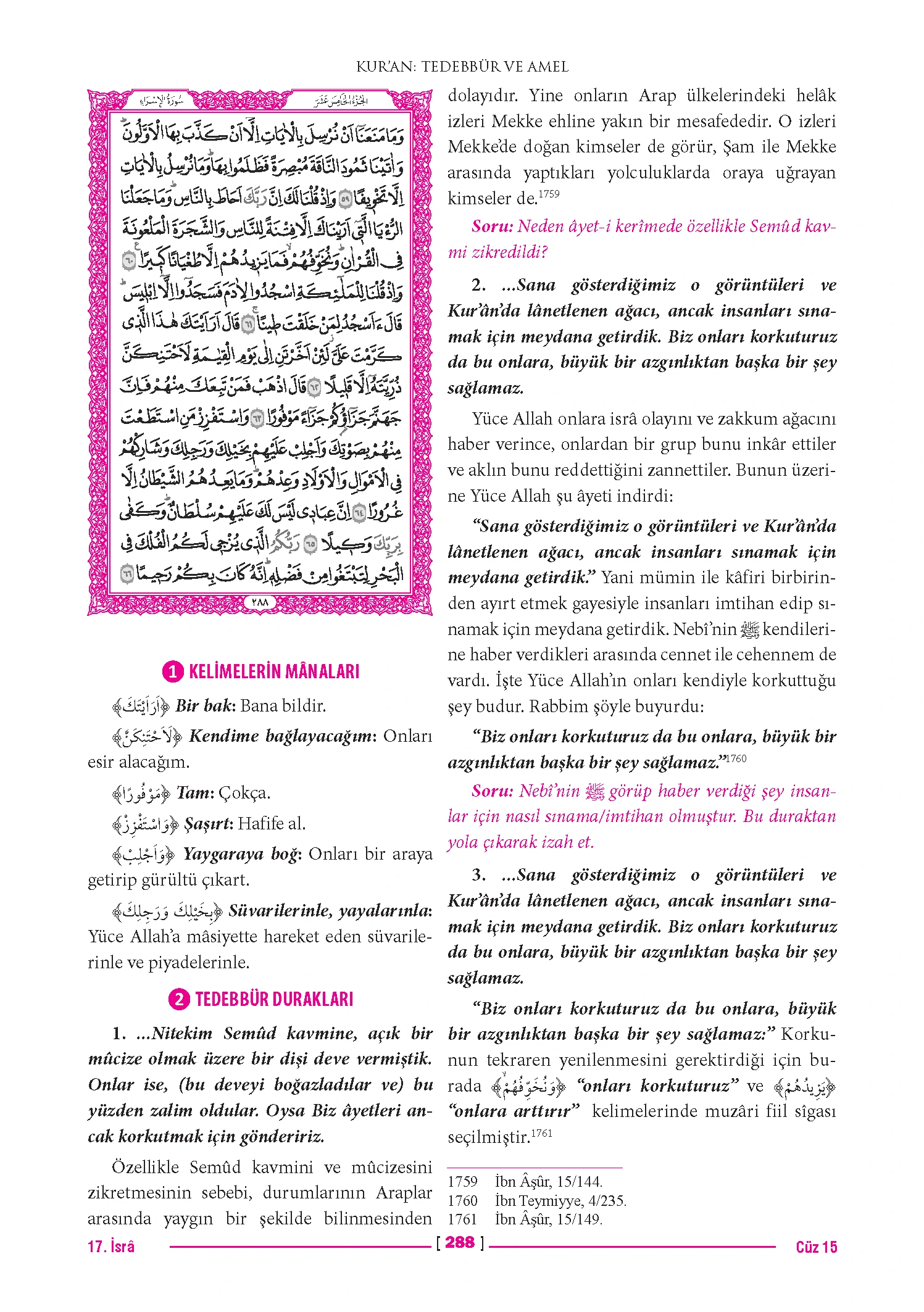 Page 575