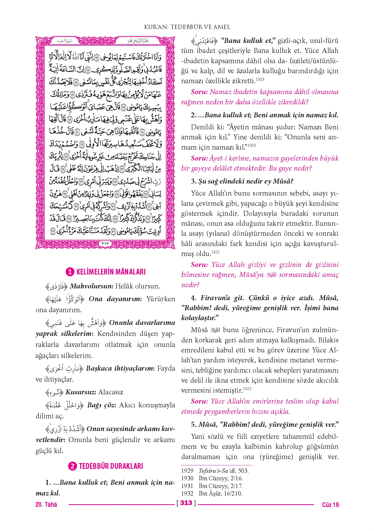 Page 625