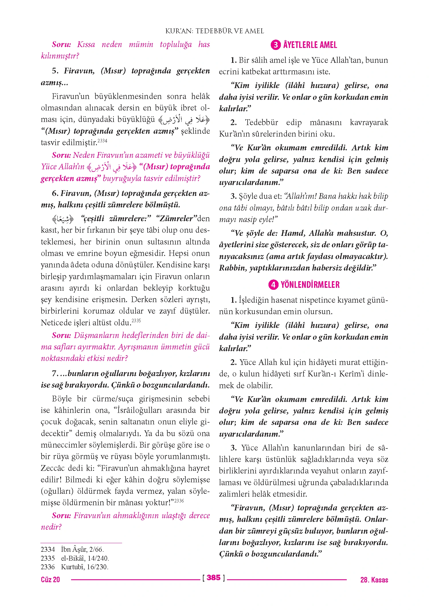 Page 770