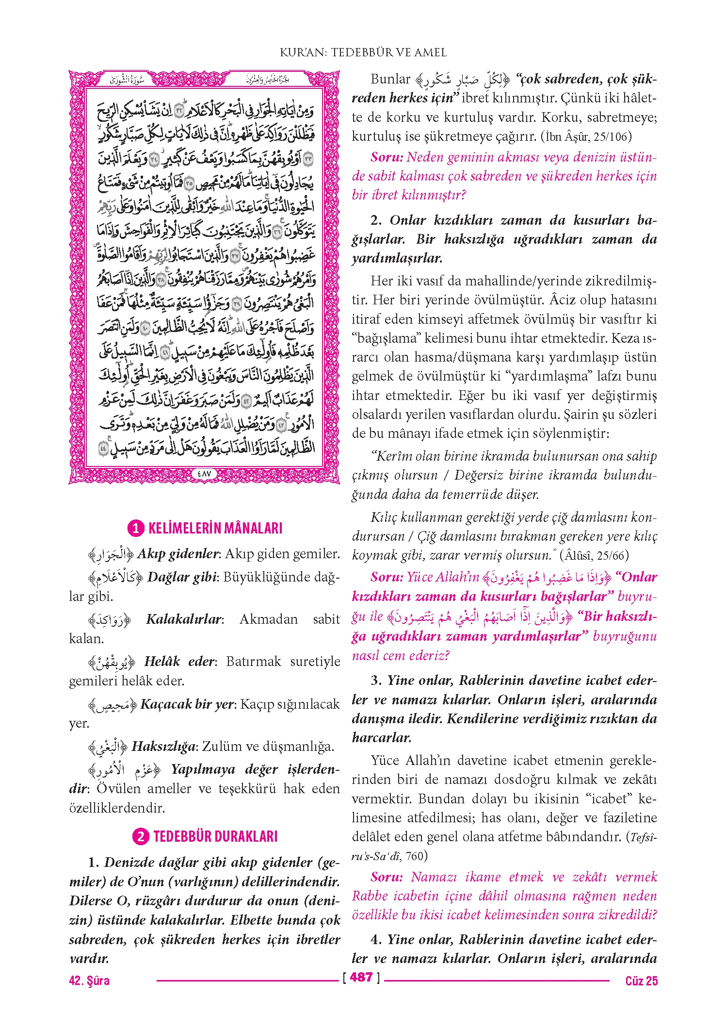 Page 973