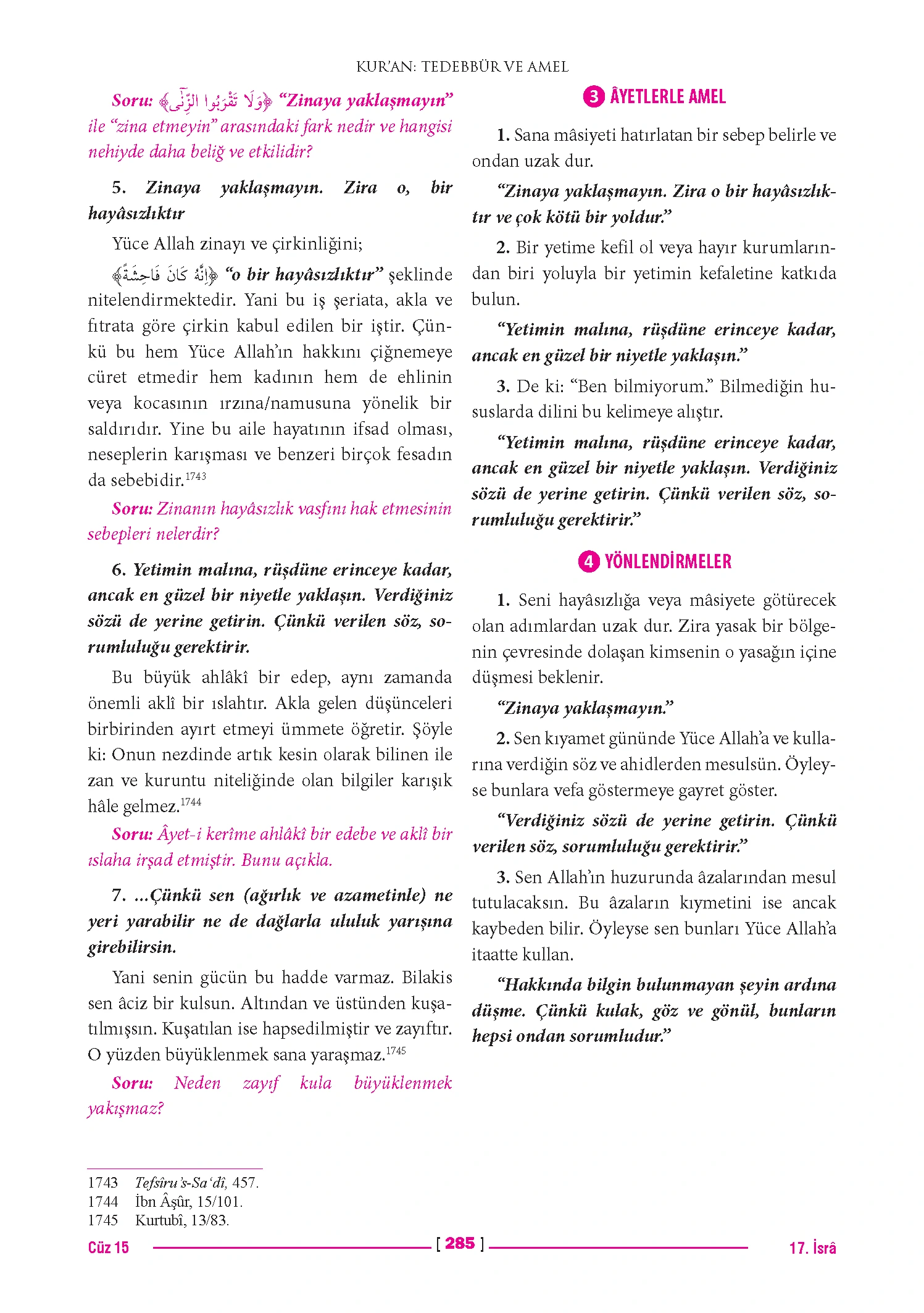 Page 570