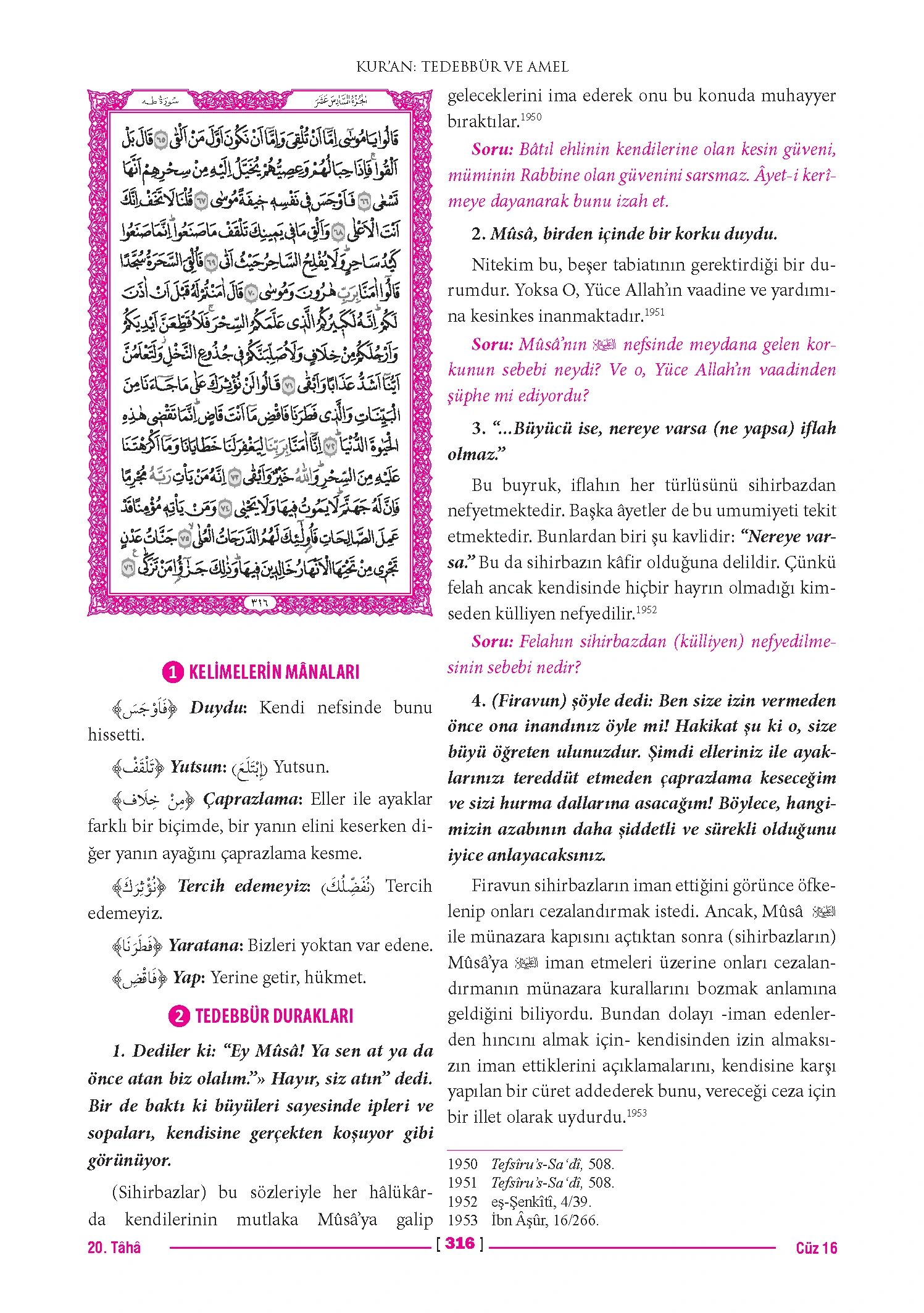 Page 631
