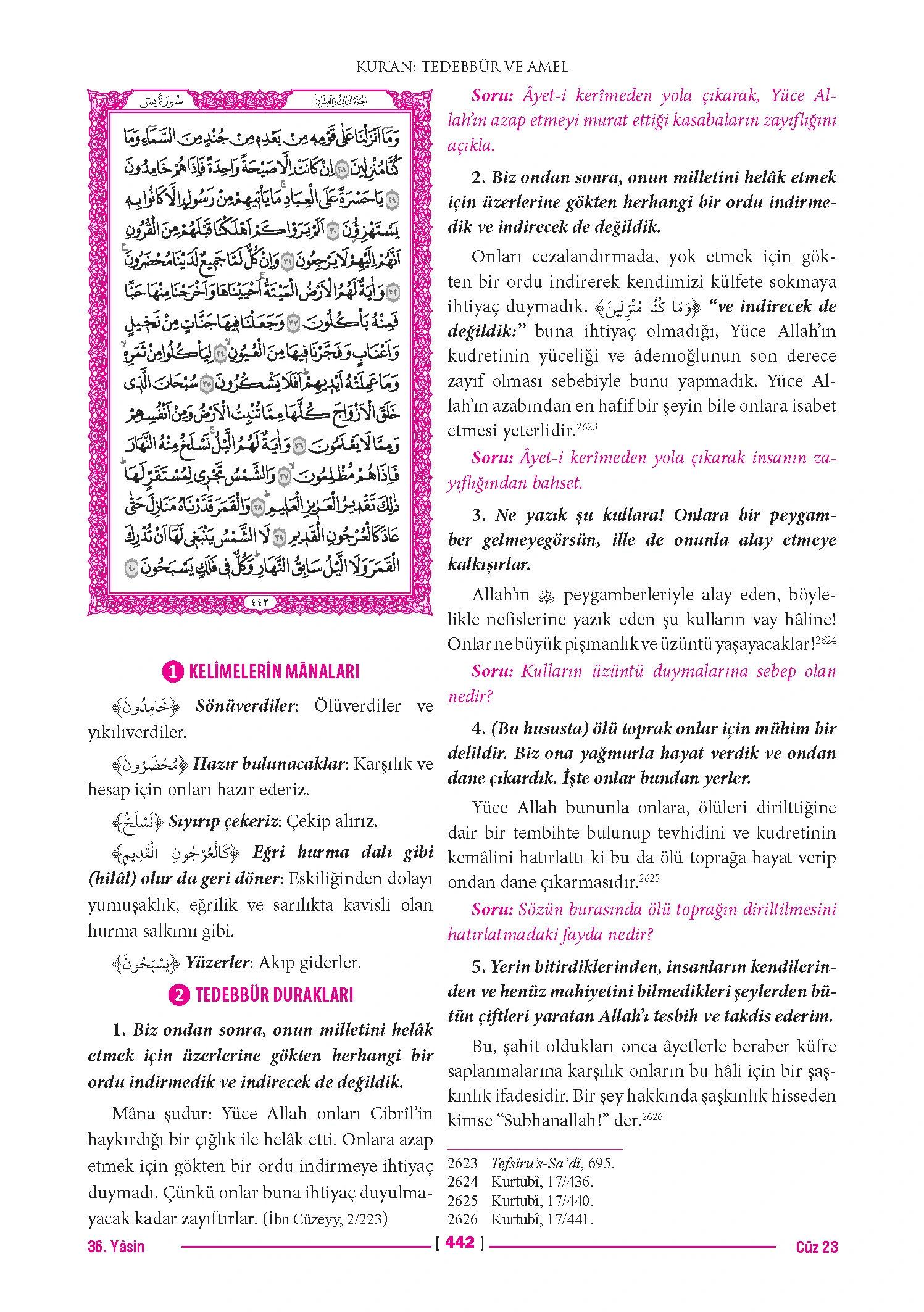 Page 883